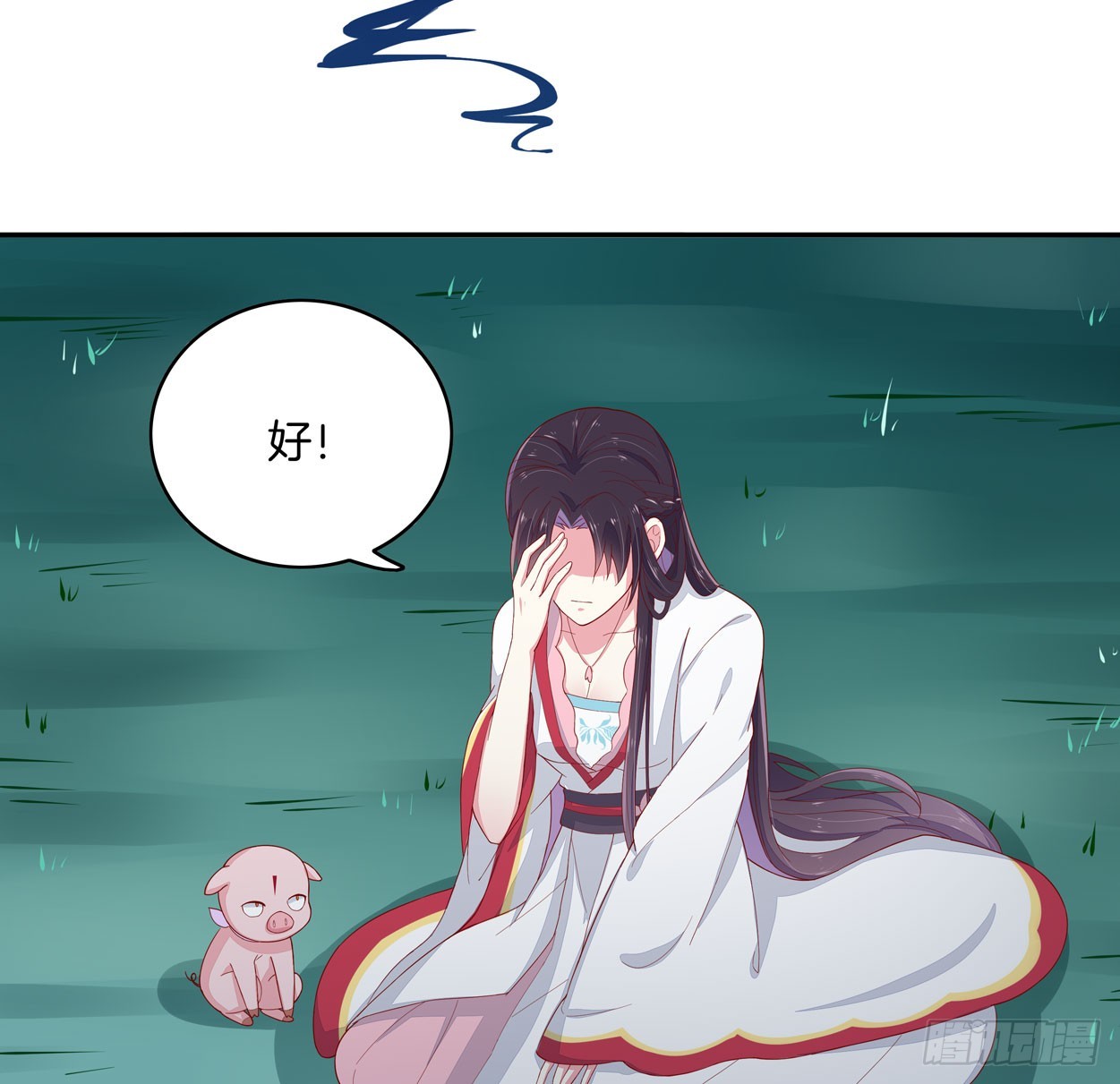 第六话 东篱国第一美人49