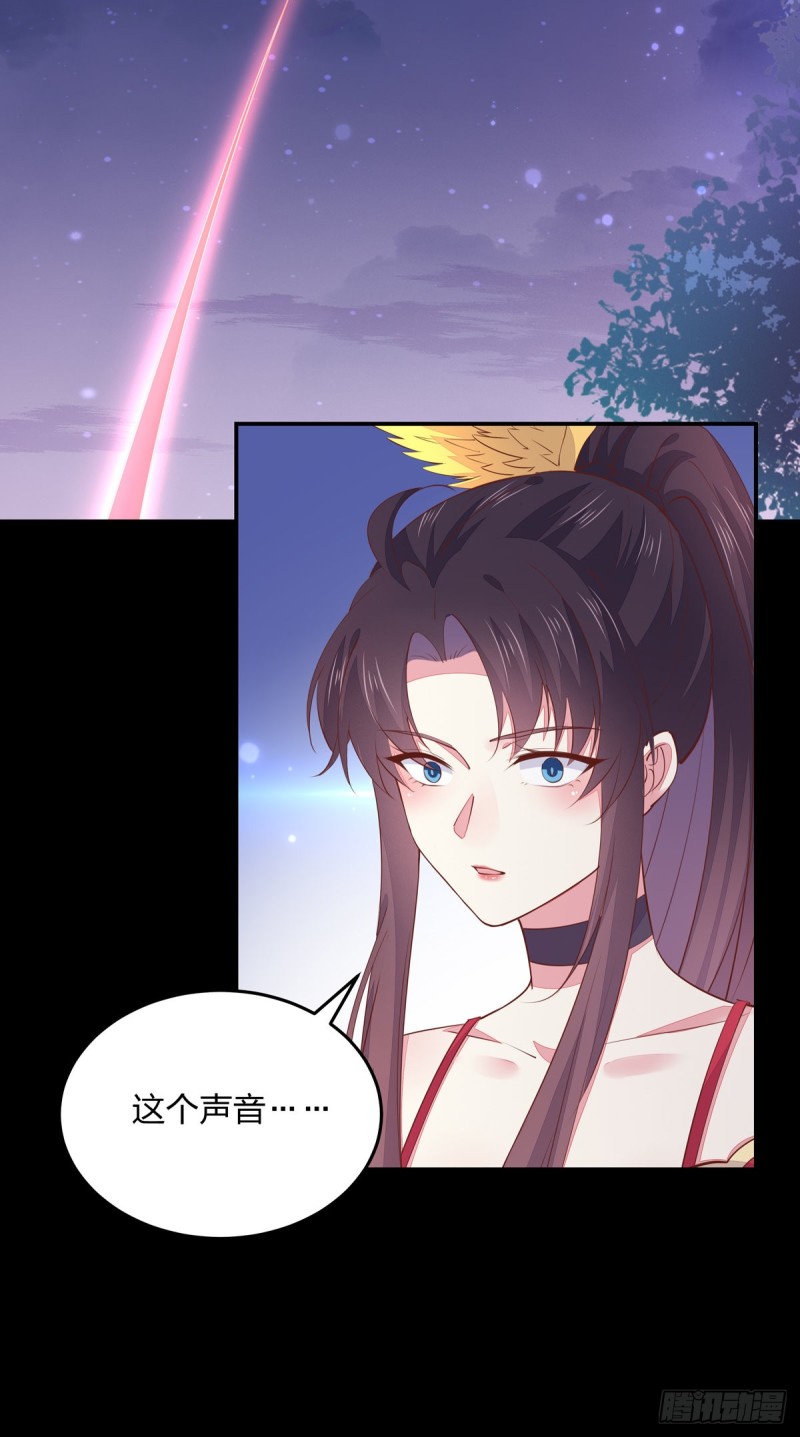 第一百零九话 暗中窥视8