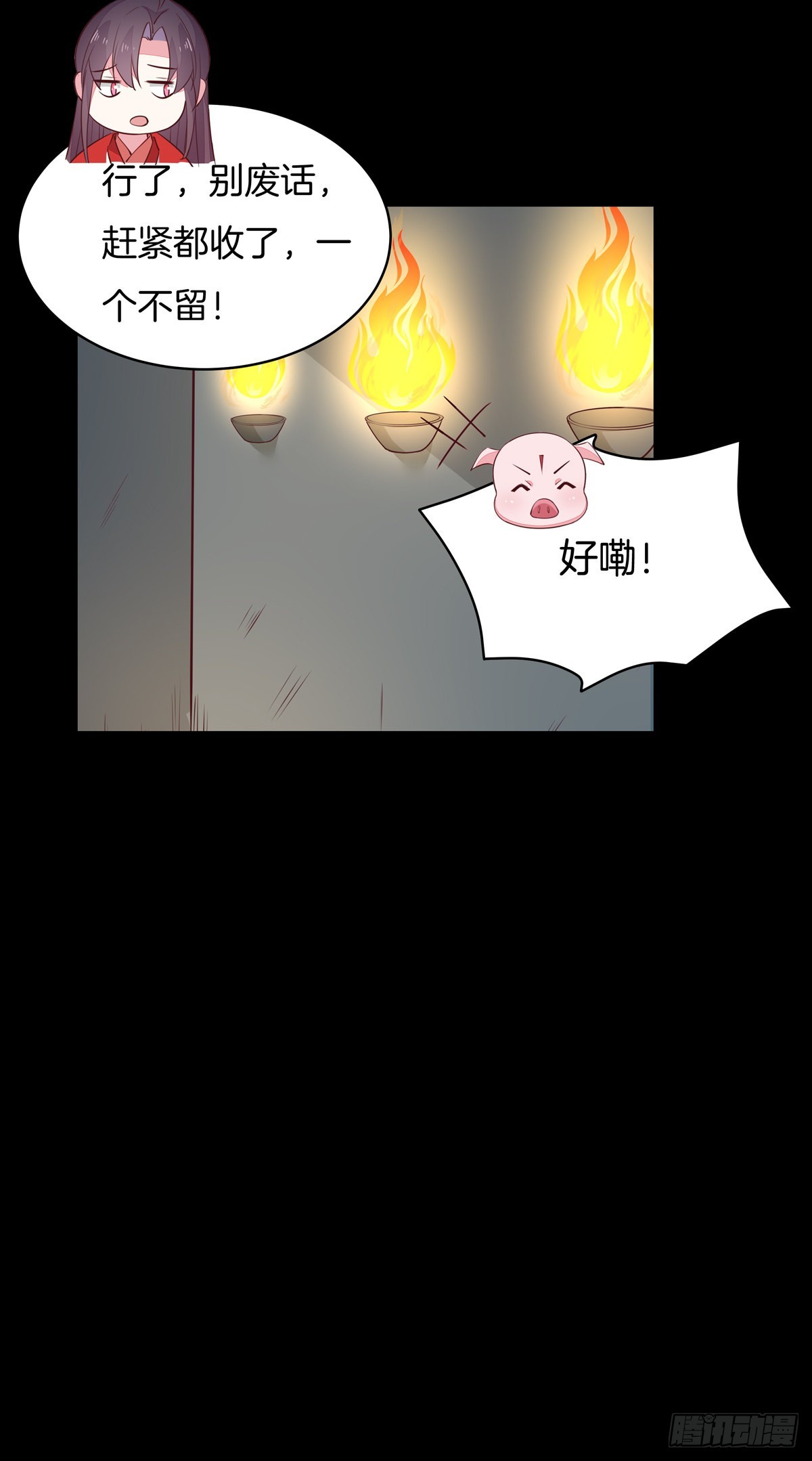 第六十八话 找到目标9