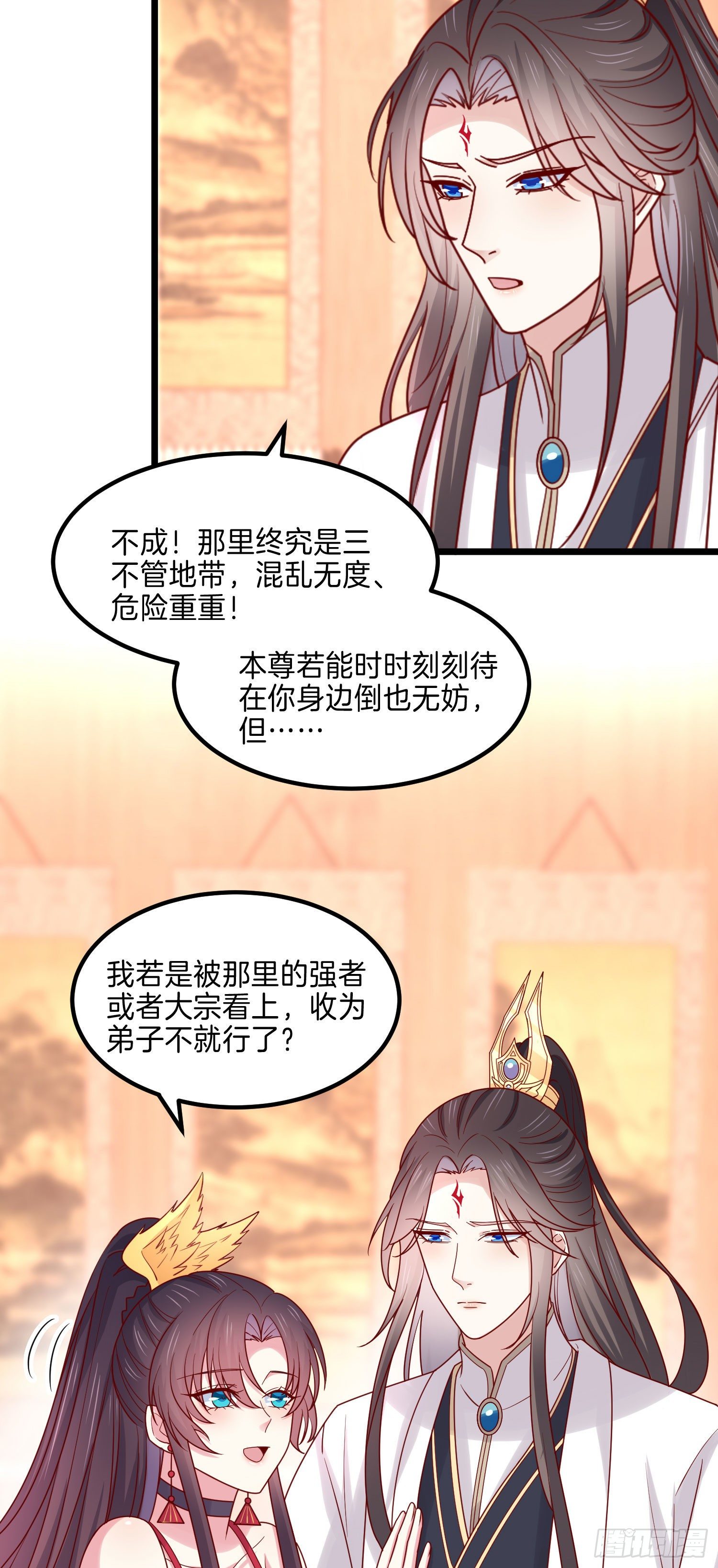 第二百六十六话 与你比肩3