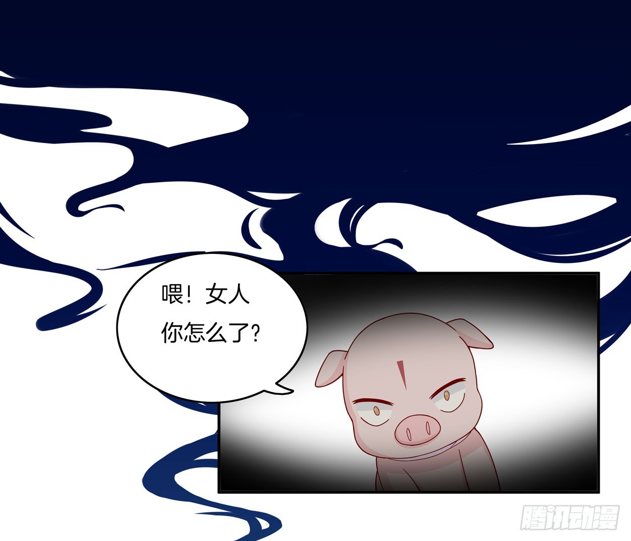 第六话 东篱国第一美人48
