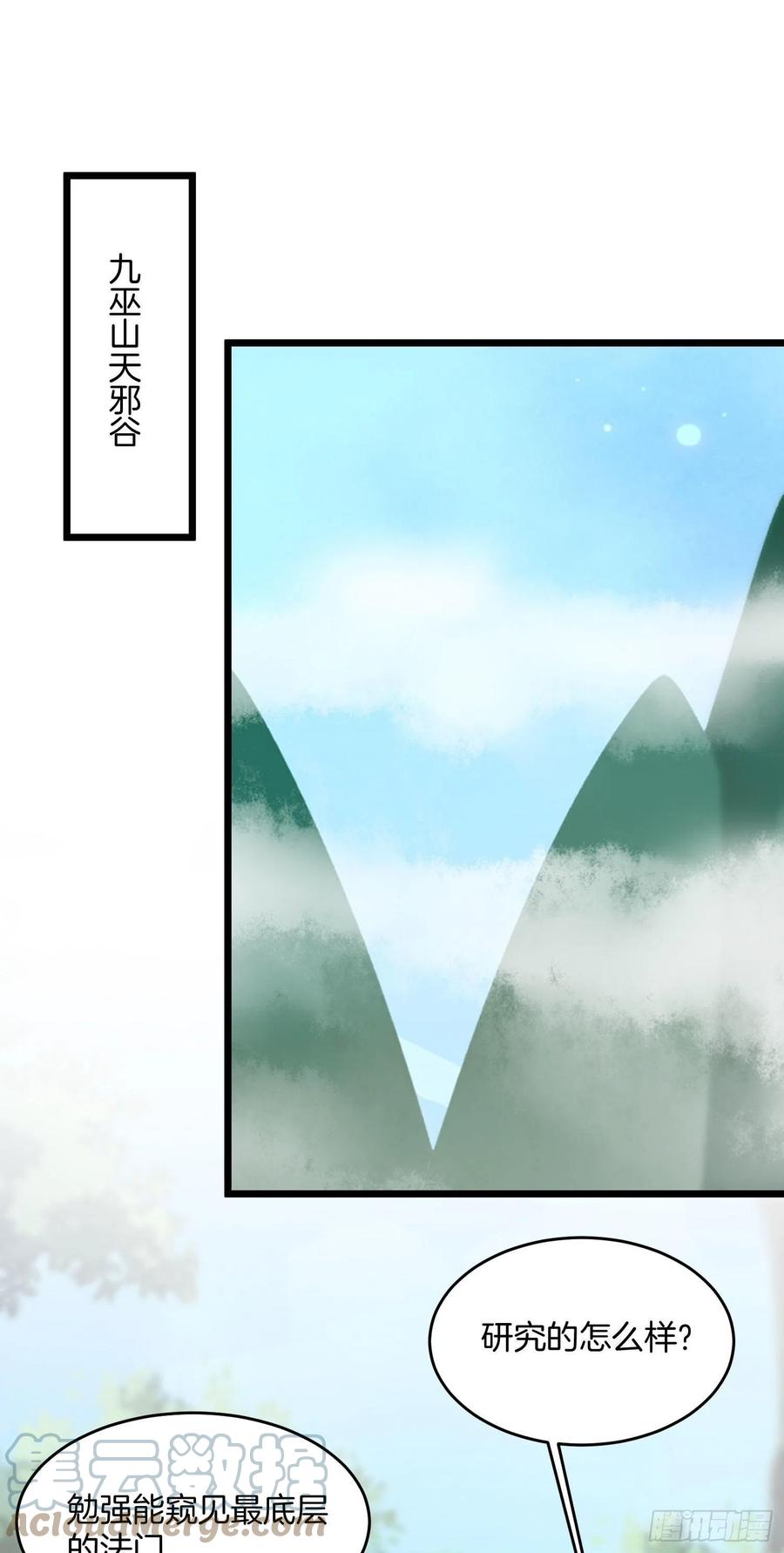 第二百四十九话 卖萌可耻2