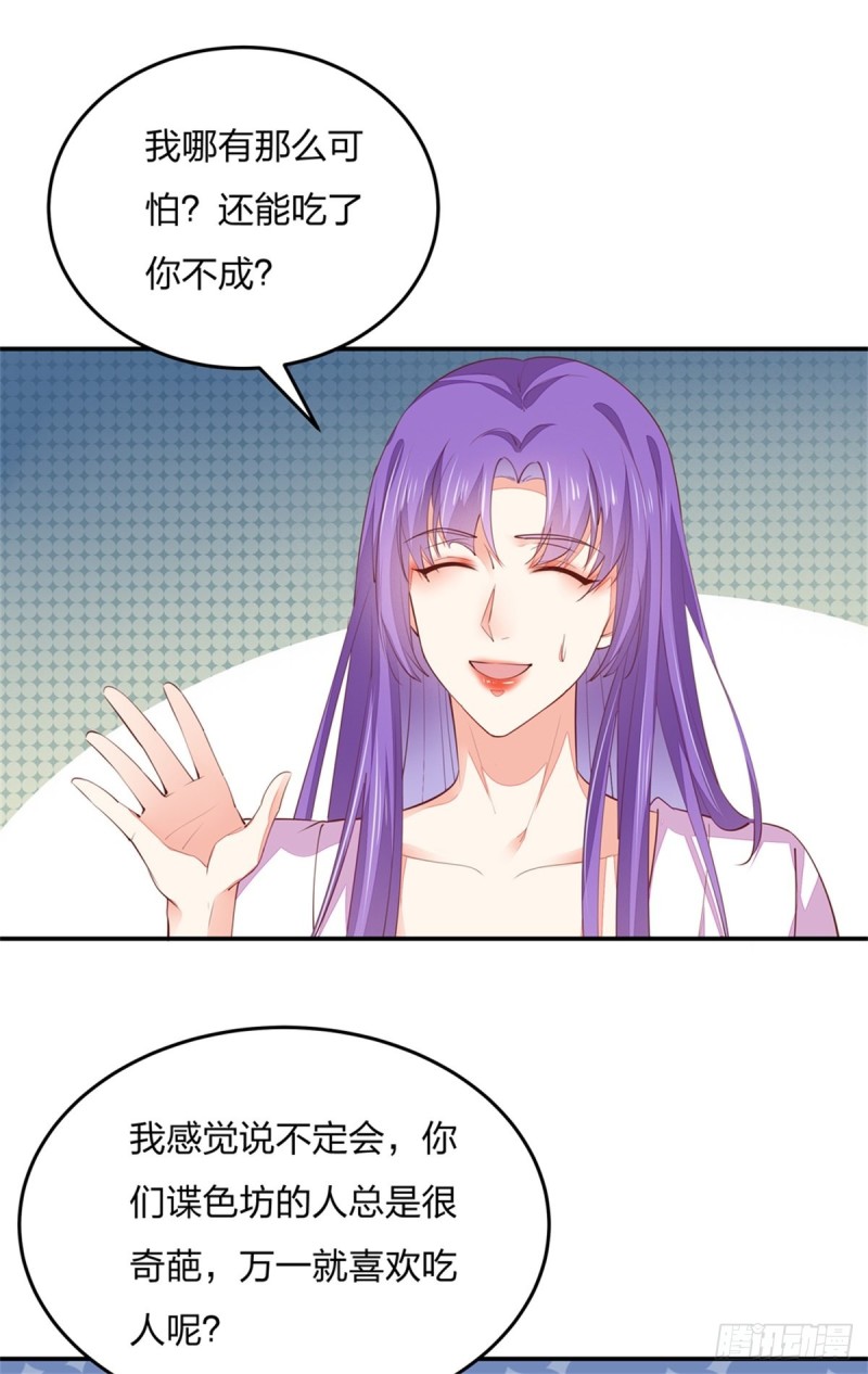 第一百一十话 嫉妒使人面目全非32