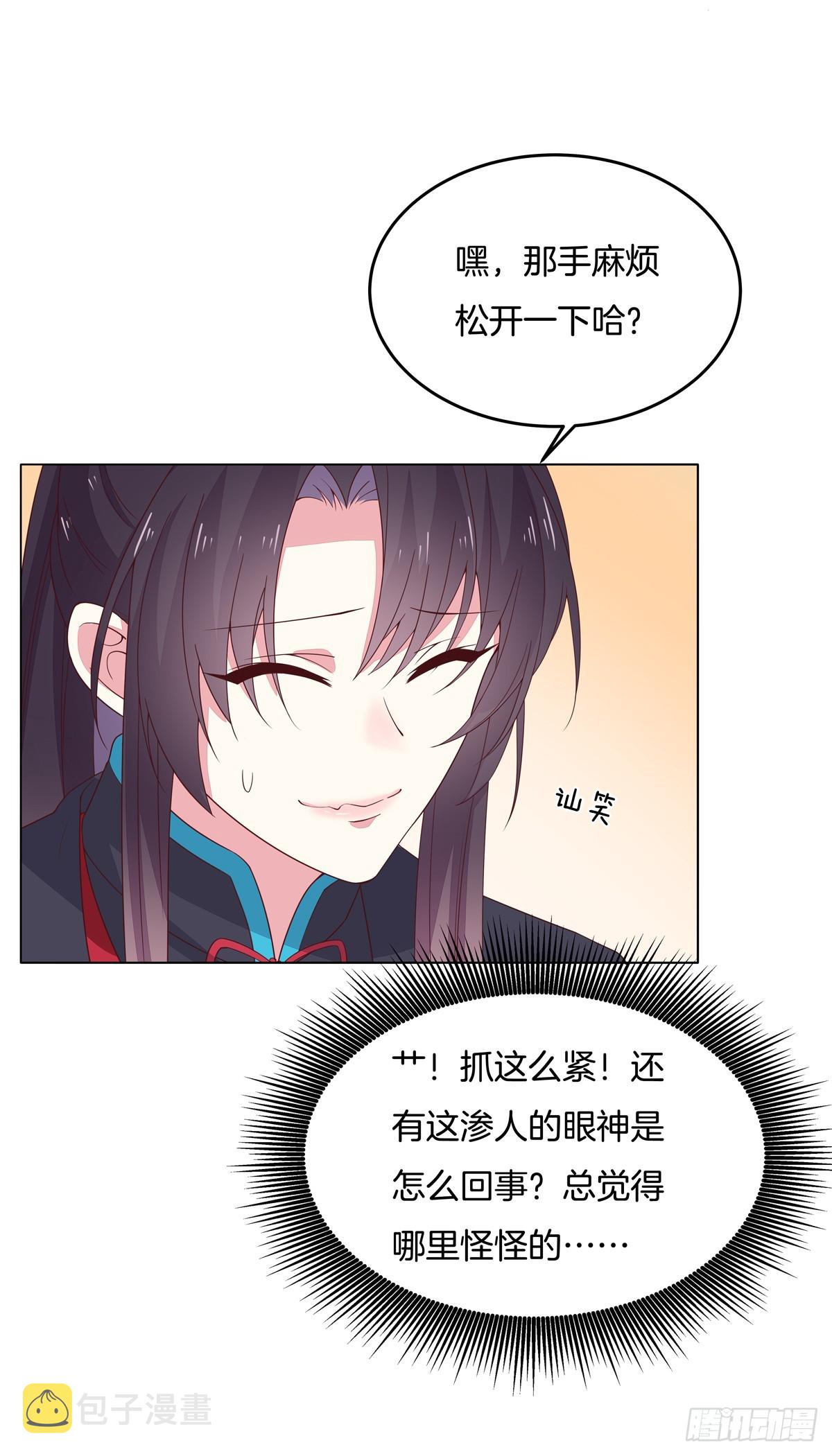 第五十九话 抓人4
