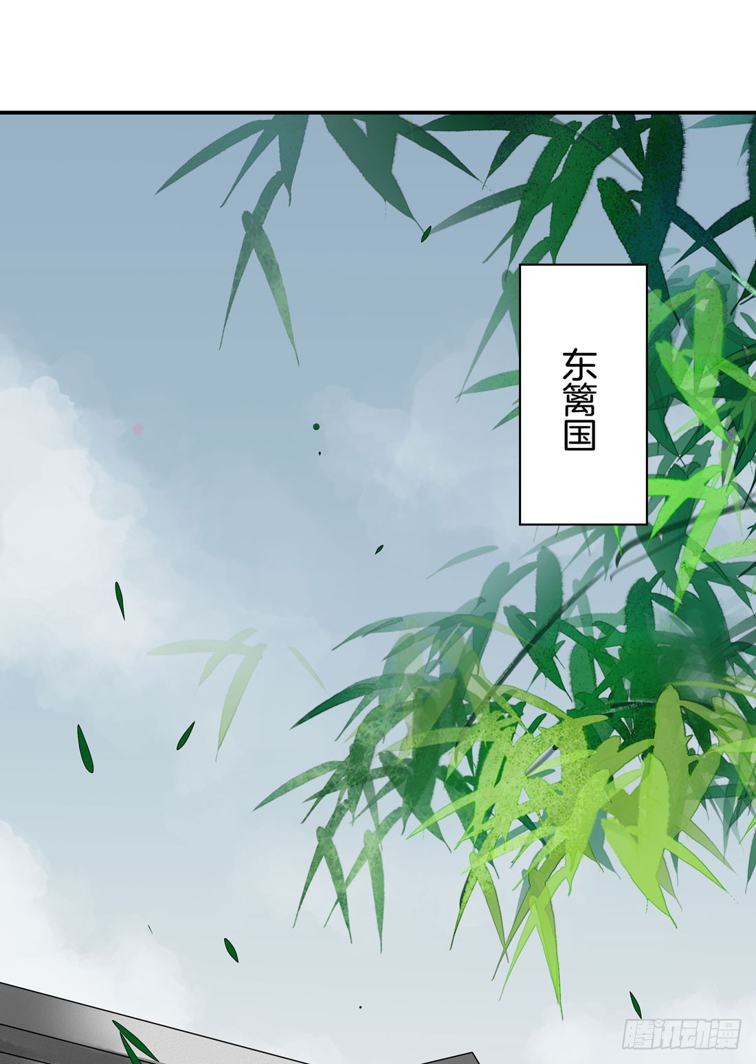 第八话 到底爲什麽追我？21