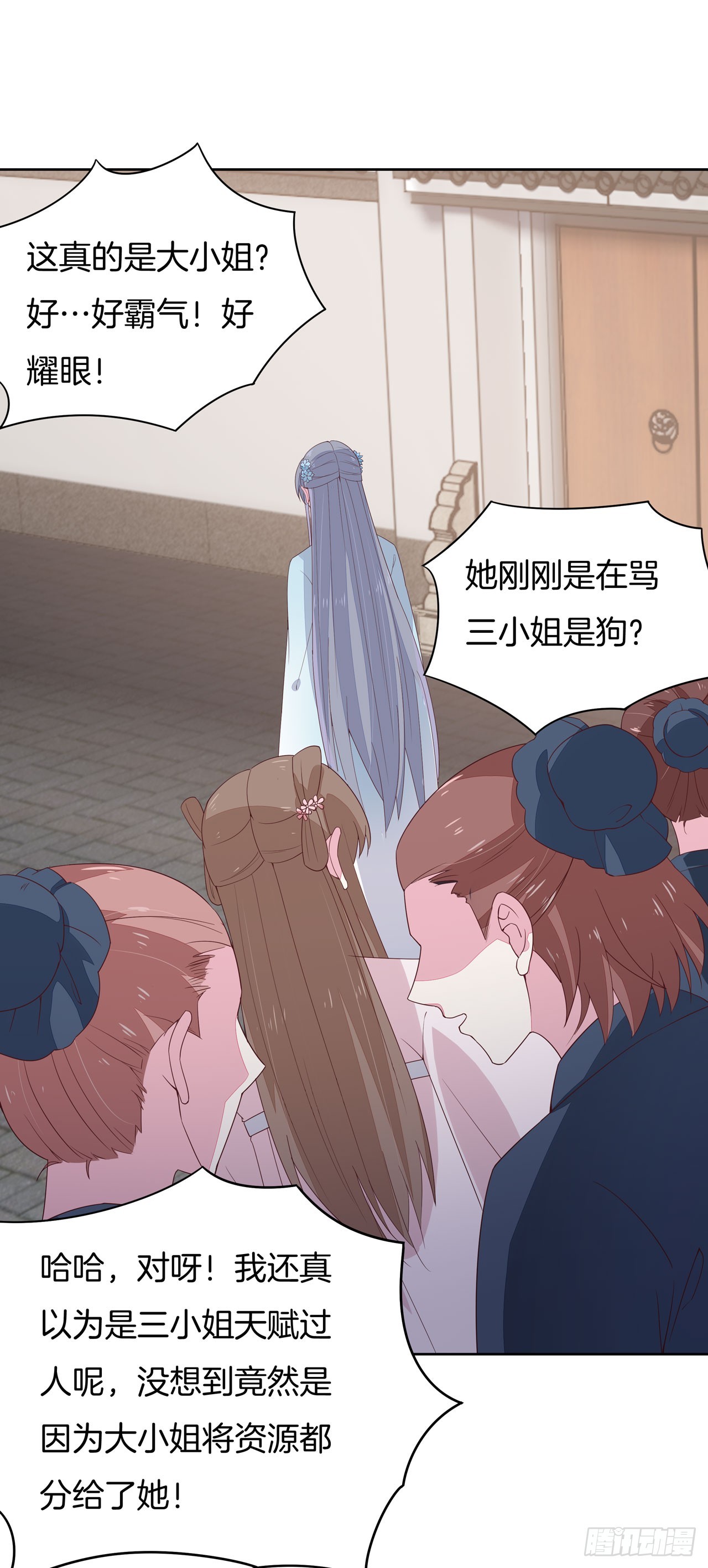 第十六话 逛青楼麽？21