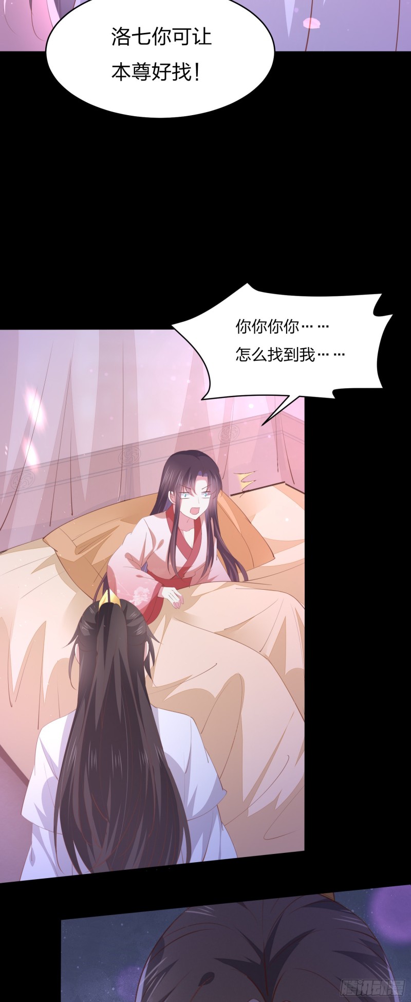 第一百五十六话 抓住瞳瞳啦24