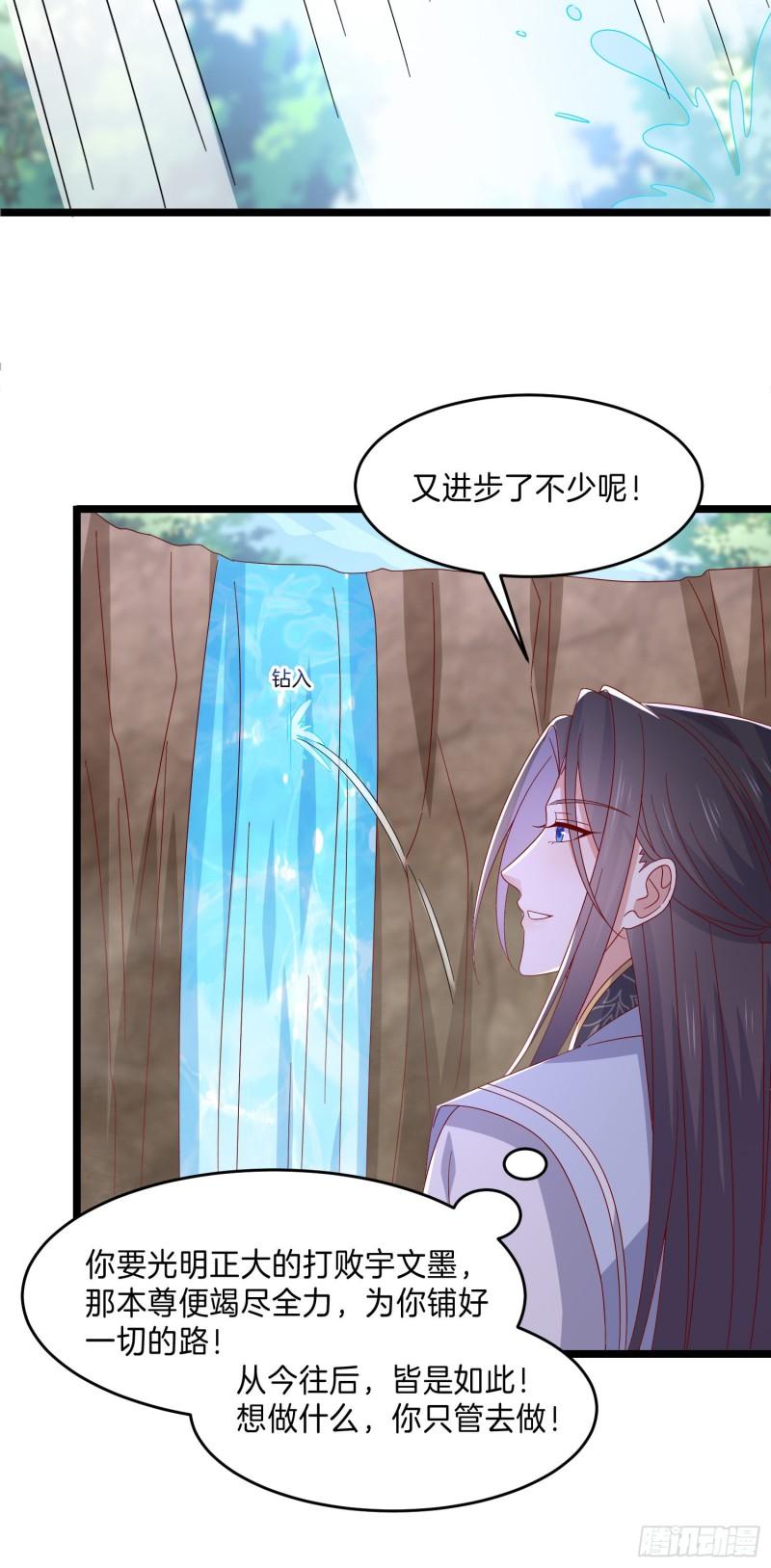 第二百九十八话 死变态14