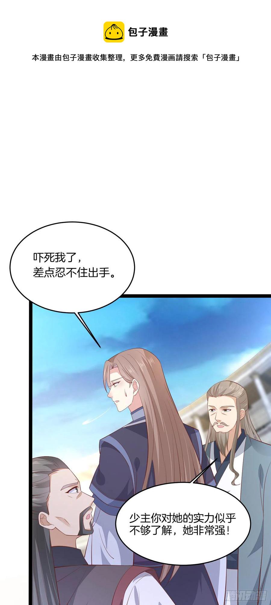 第二百一十话 生死之战25