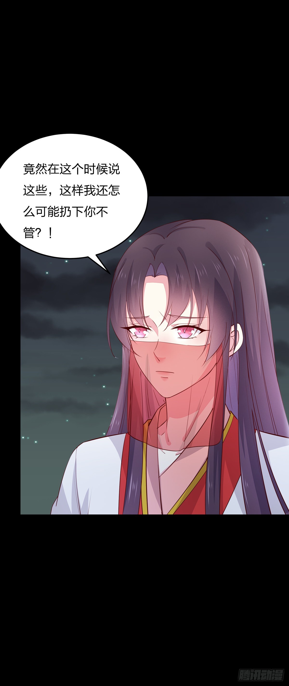 第七十四话 来不及了21