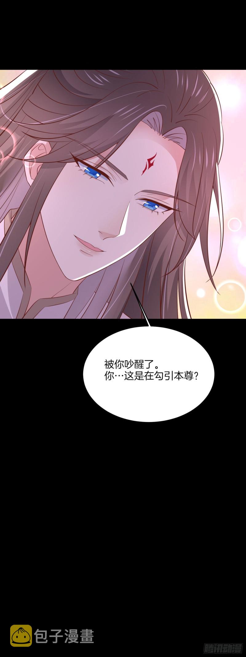 第一百八十八话 勾引24