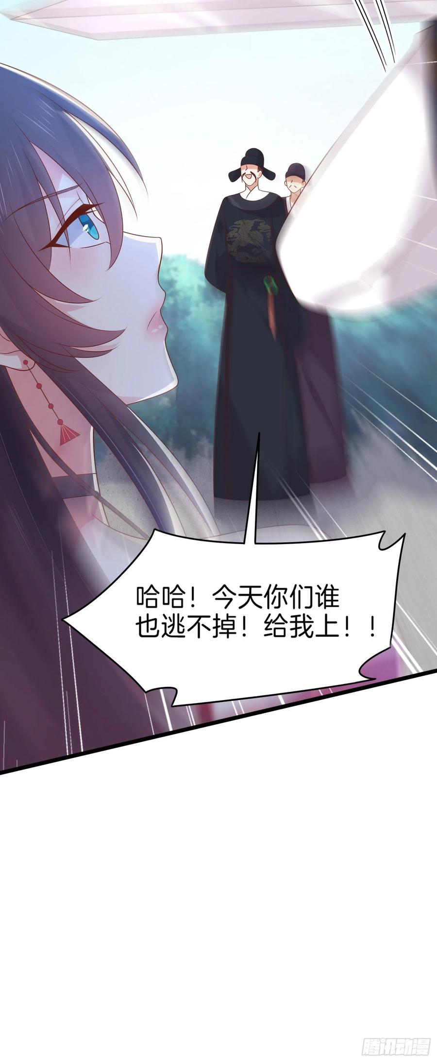第二百五十七话 你好骚啊23