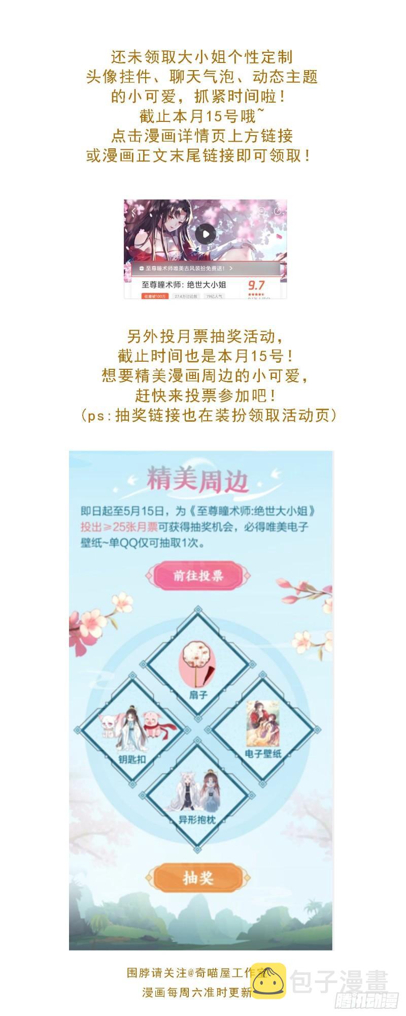 第二百九十八话 死变态30