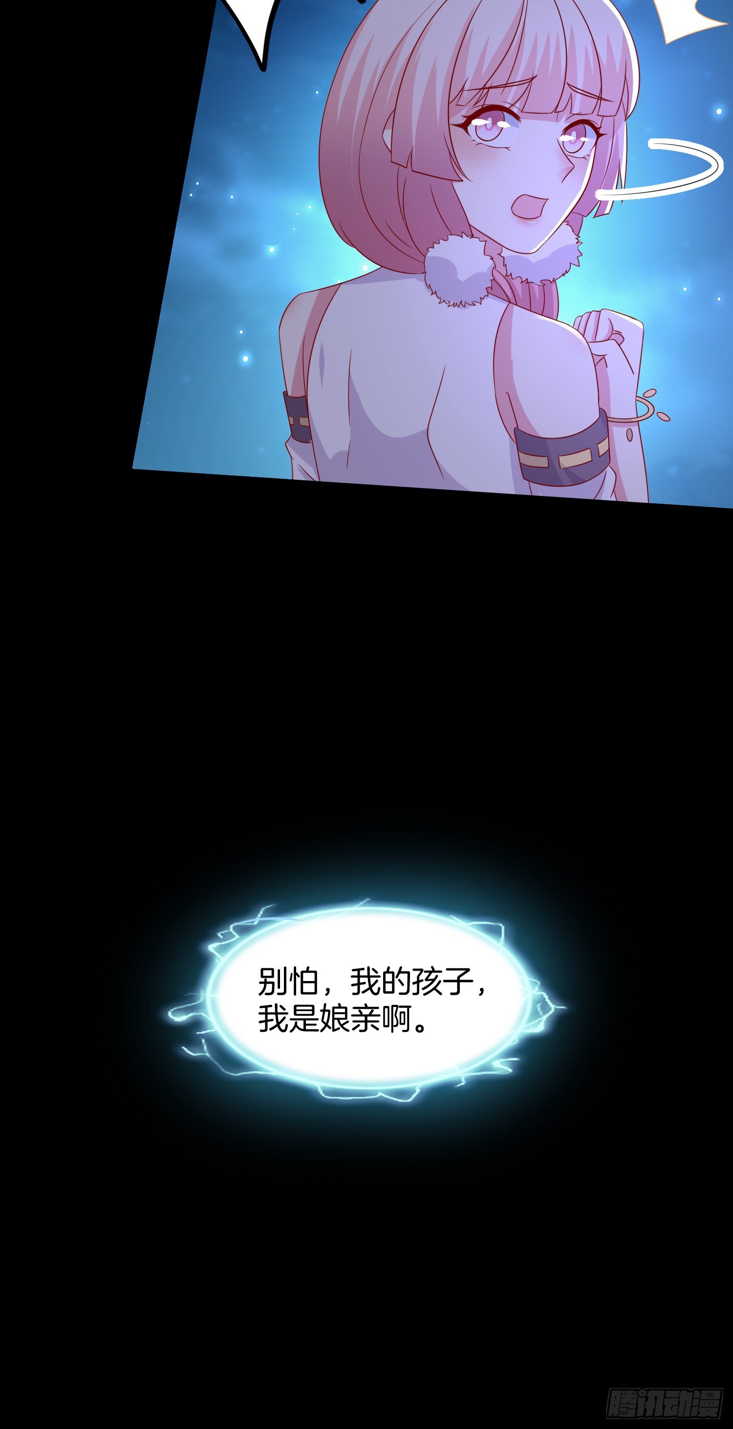 第三百一十九话 宿命之敌4