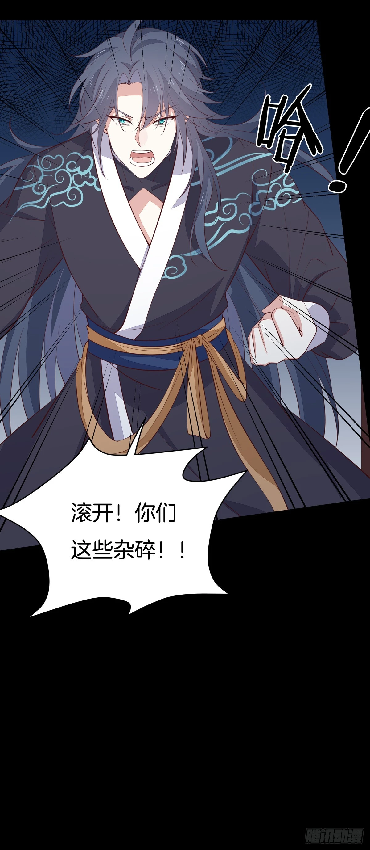 第七十话 “英雄救美”14