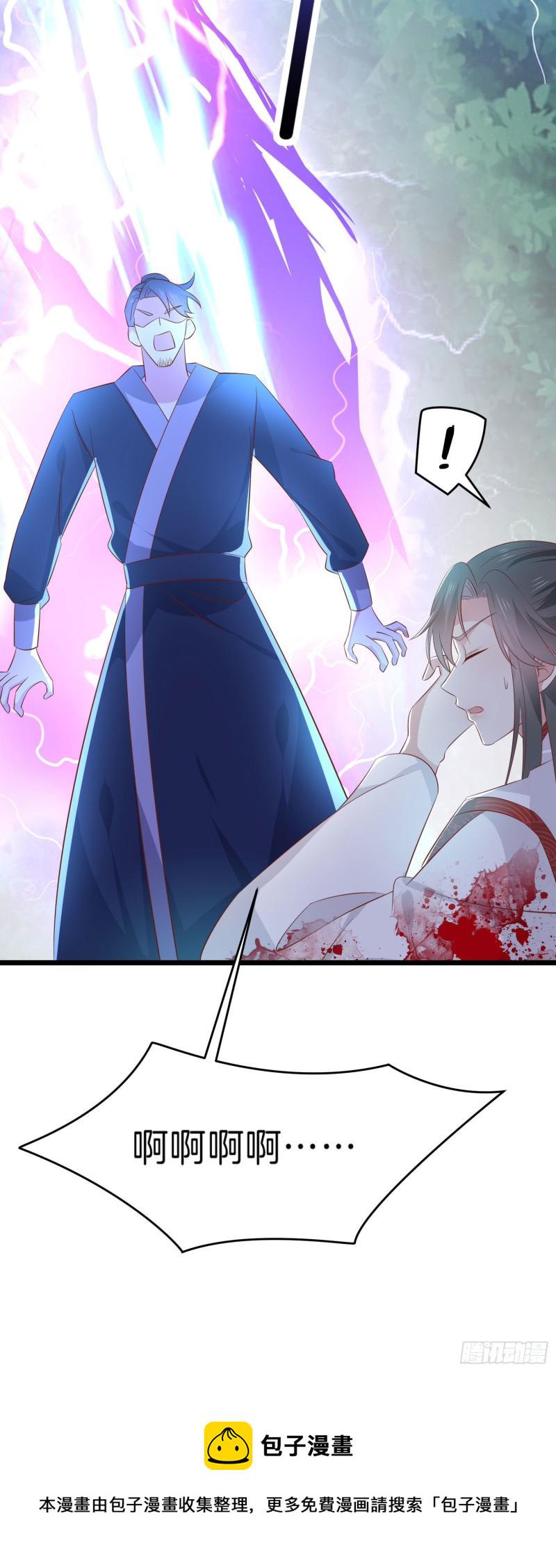 第二百三十六话 原来是女子啊22