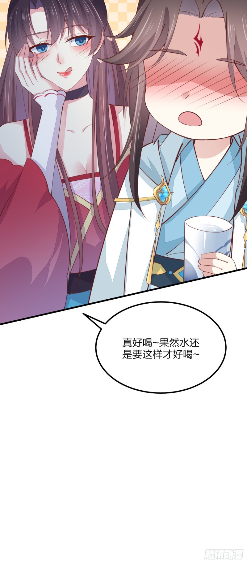 第一百三十四话 本尊也要嚐嚐12