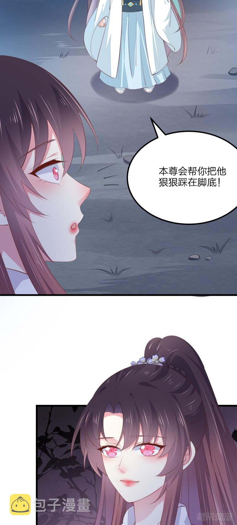 第一百五十三话 矜持一点21