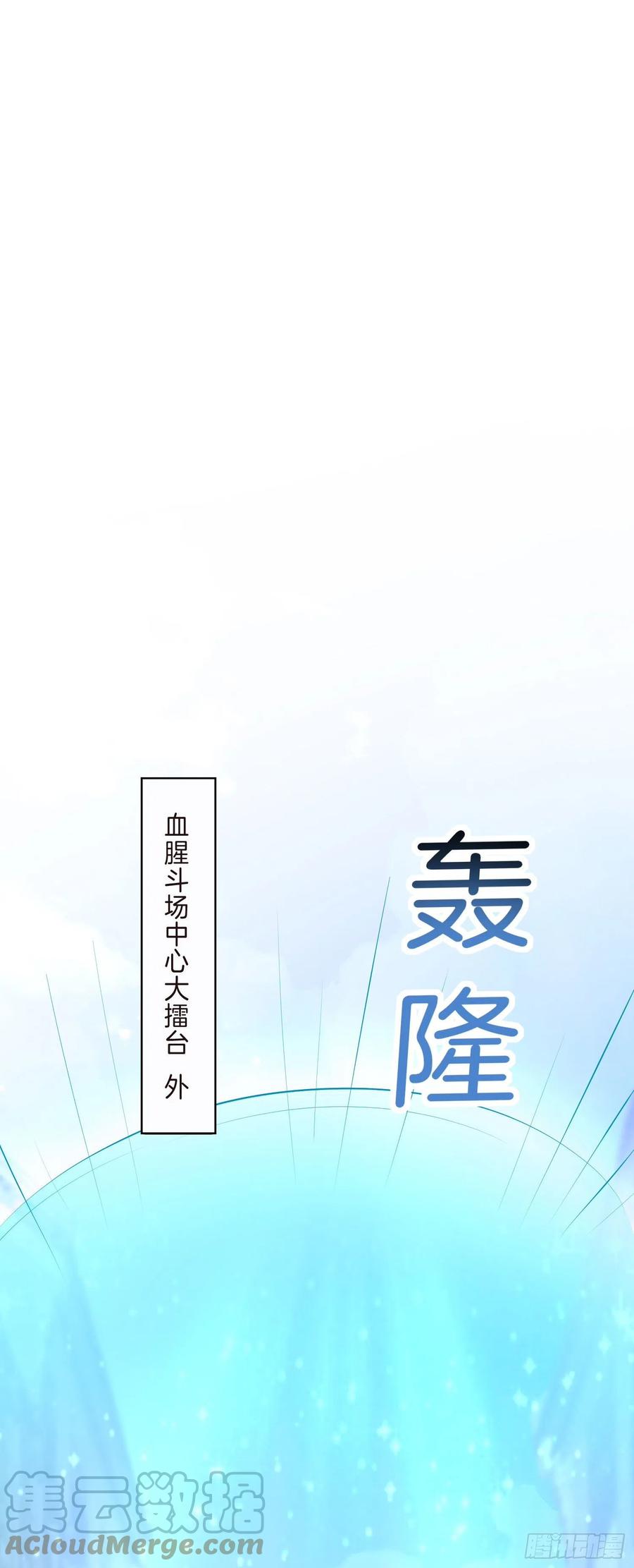 第二百三十一话 对上凤鸢22