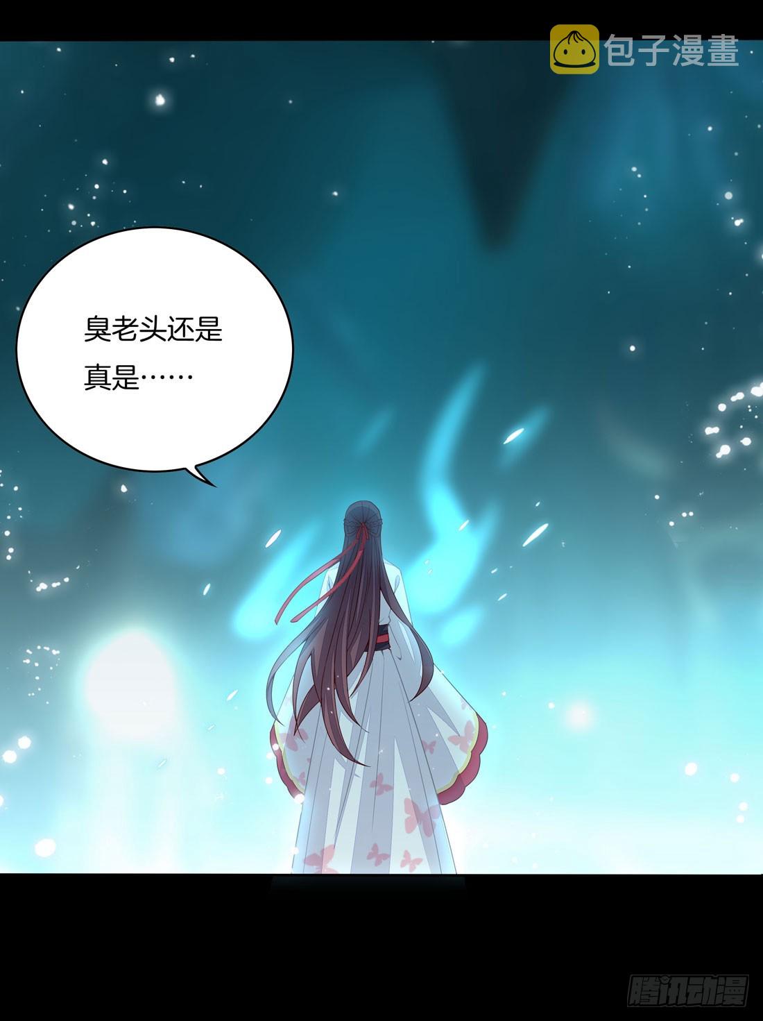 第十二话 威胁26
