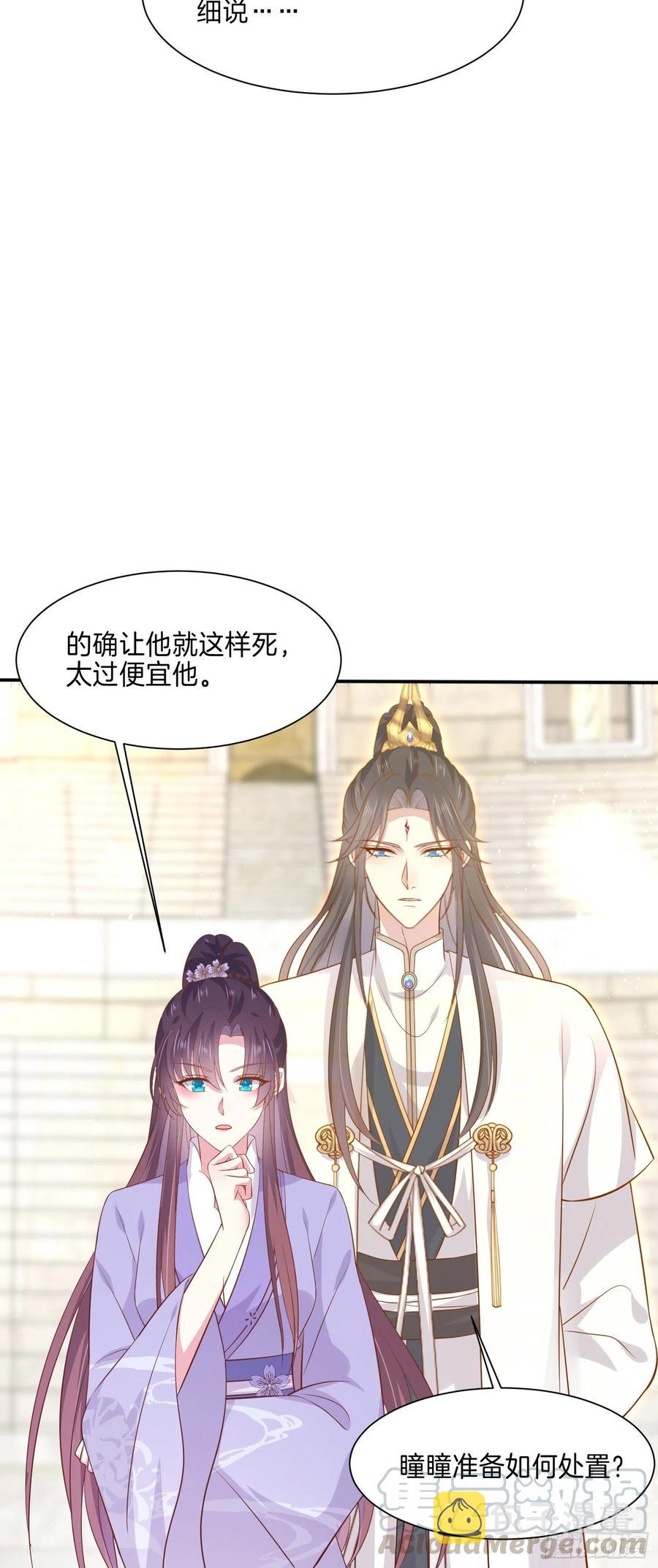 第二百一十五话 夫妇联手4