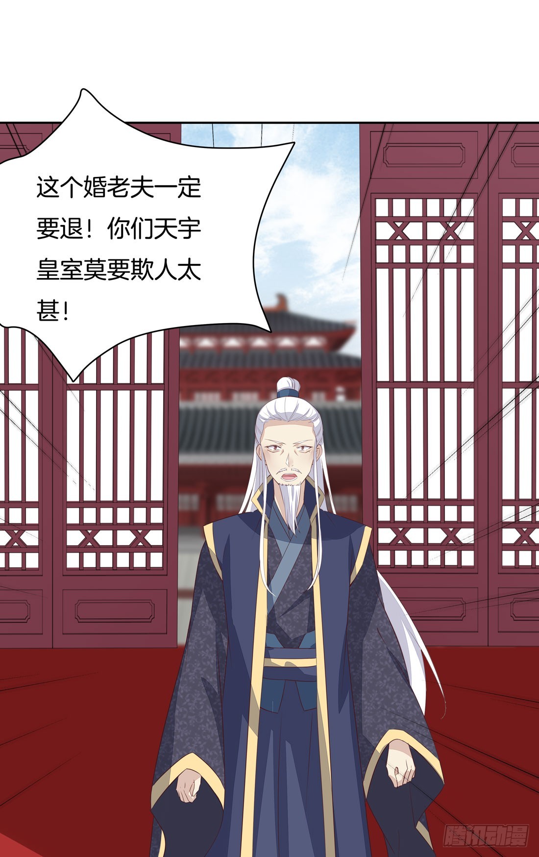 第二十三话 让他下不来牀37