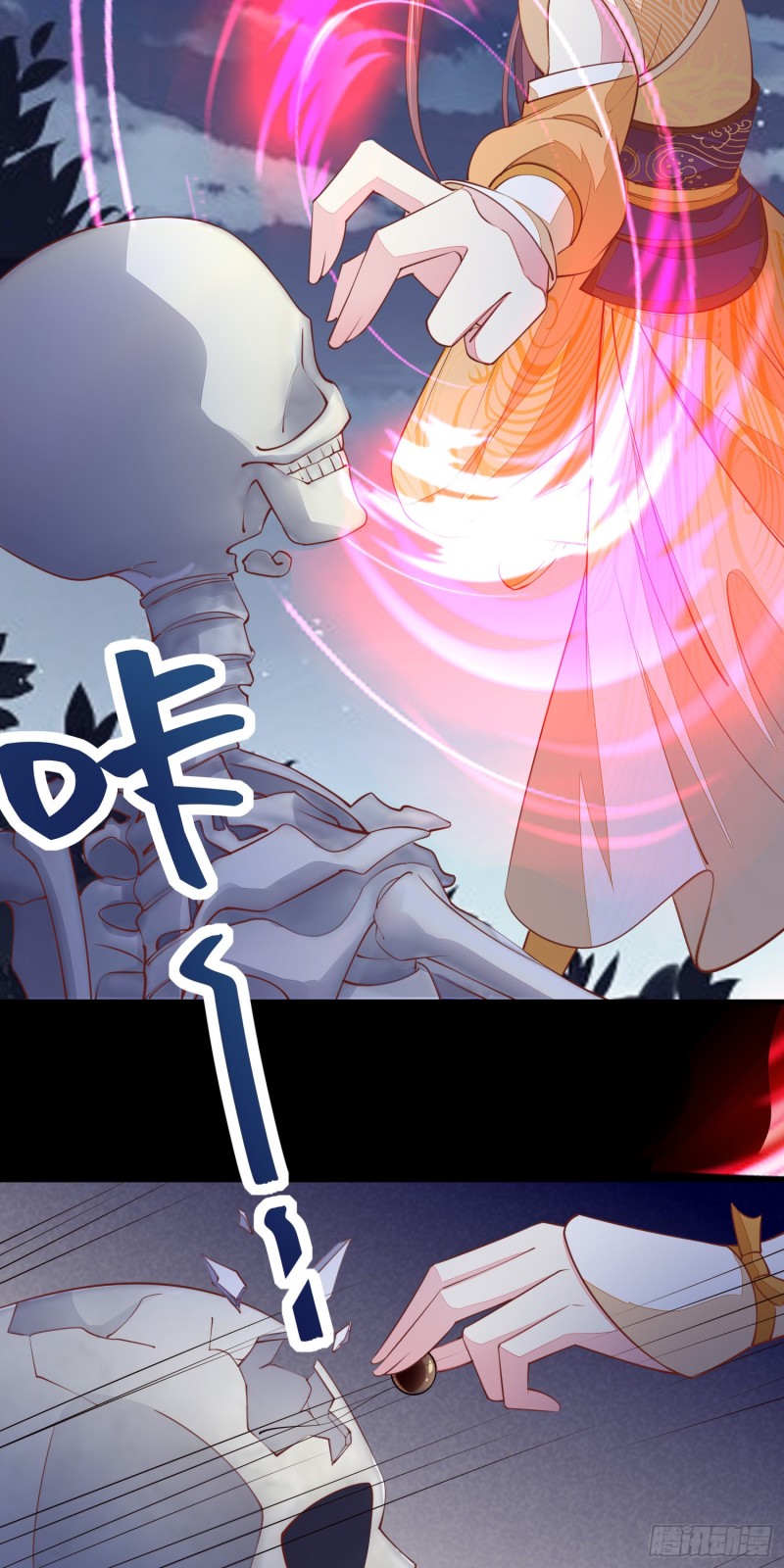 第一百二十三话 谁家小相公22