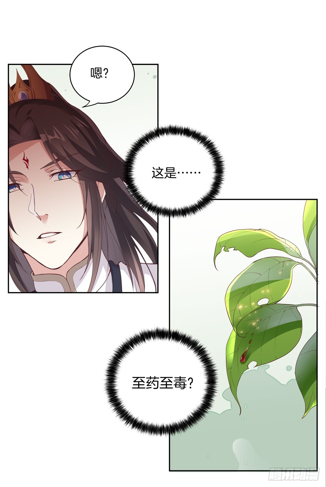 第七话 这滔天仇恨我接下了37