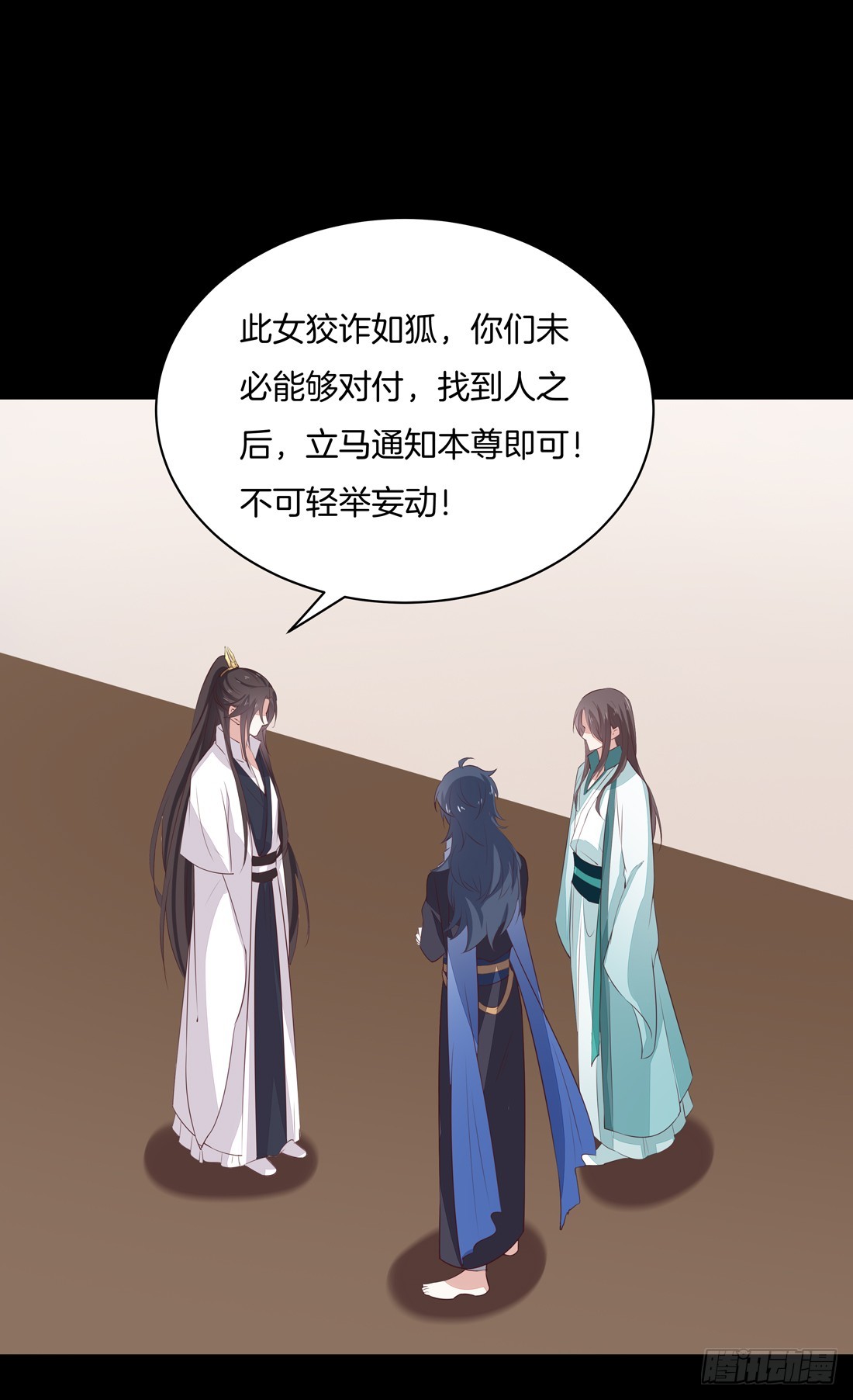 第二十四话 她只有我能动！24