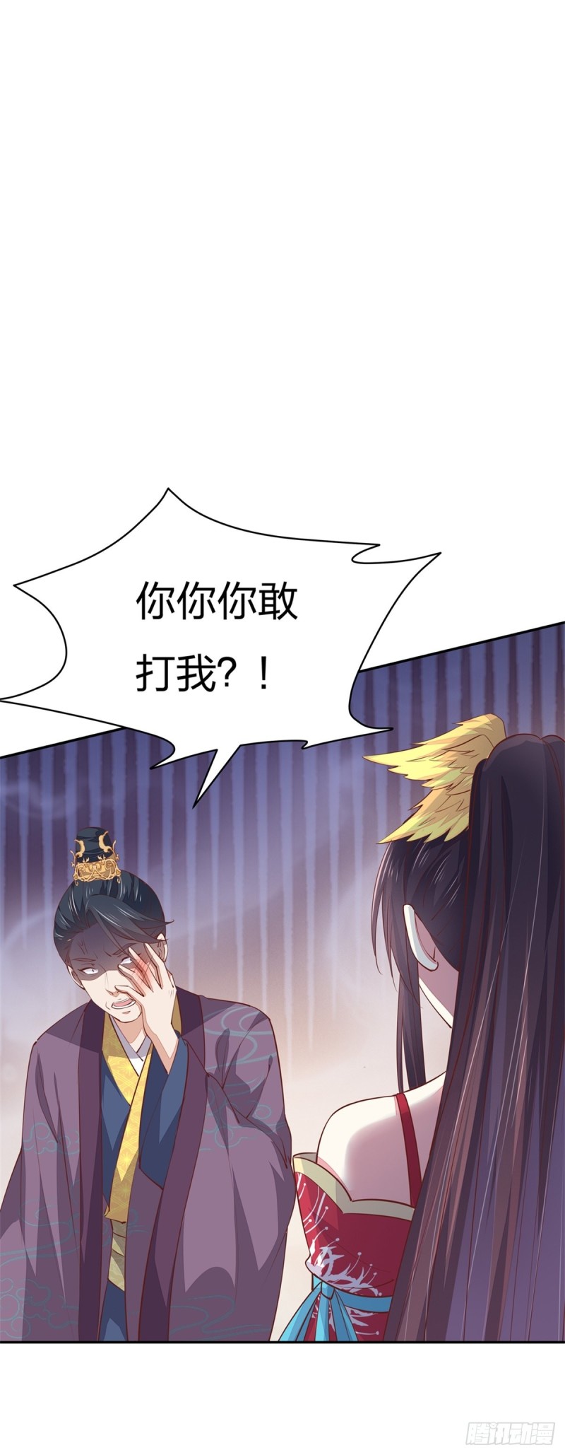 第一百零一话 是婚戒啊7