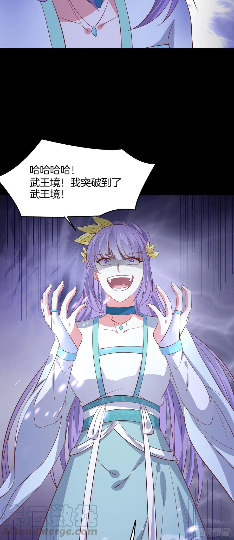 第一百九十六话 不喜欢26