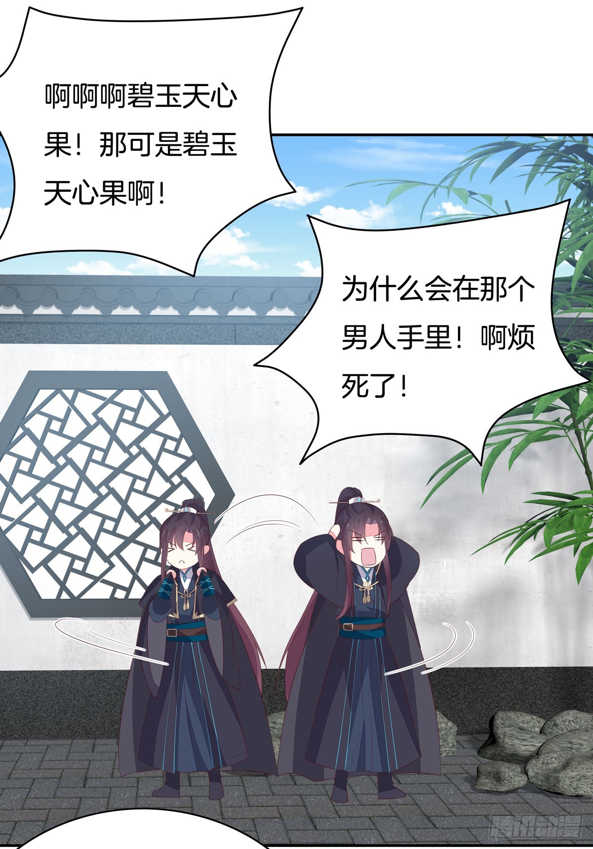 第三十九话 上面那个？28