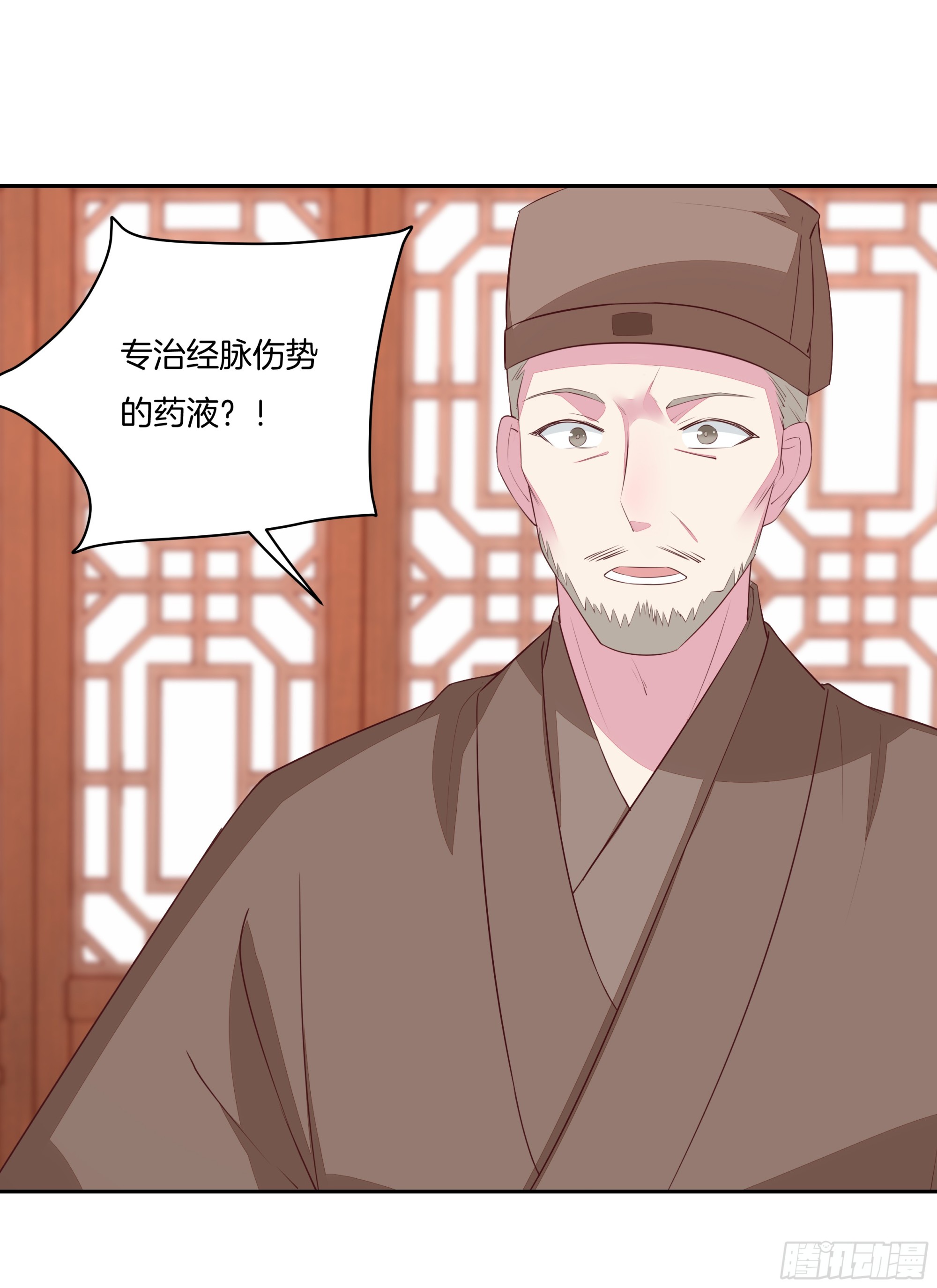第二十五话 偷龙转凤7