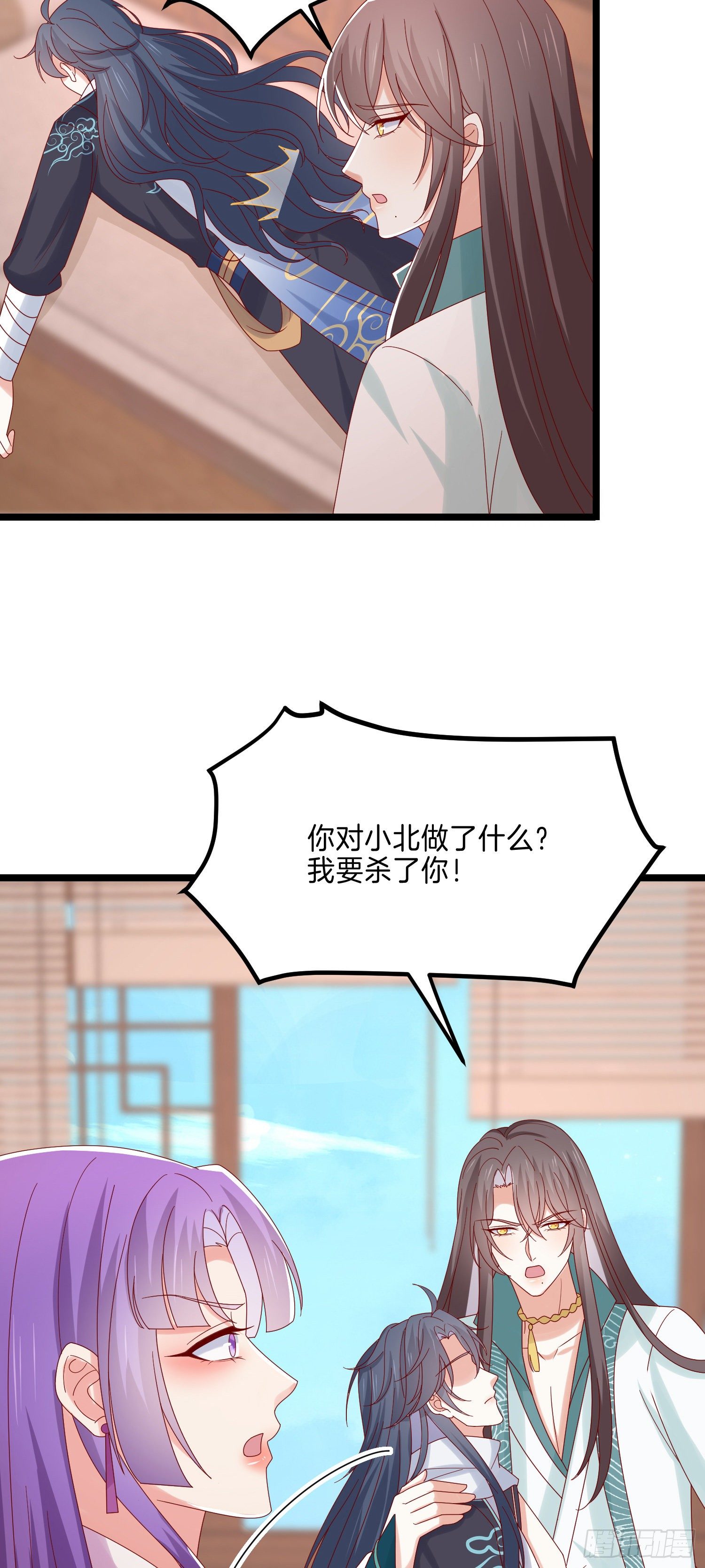 第二百七十九话 爲情而醉15