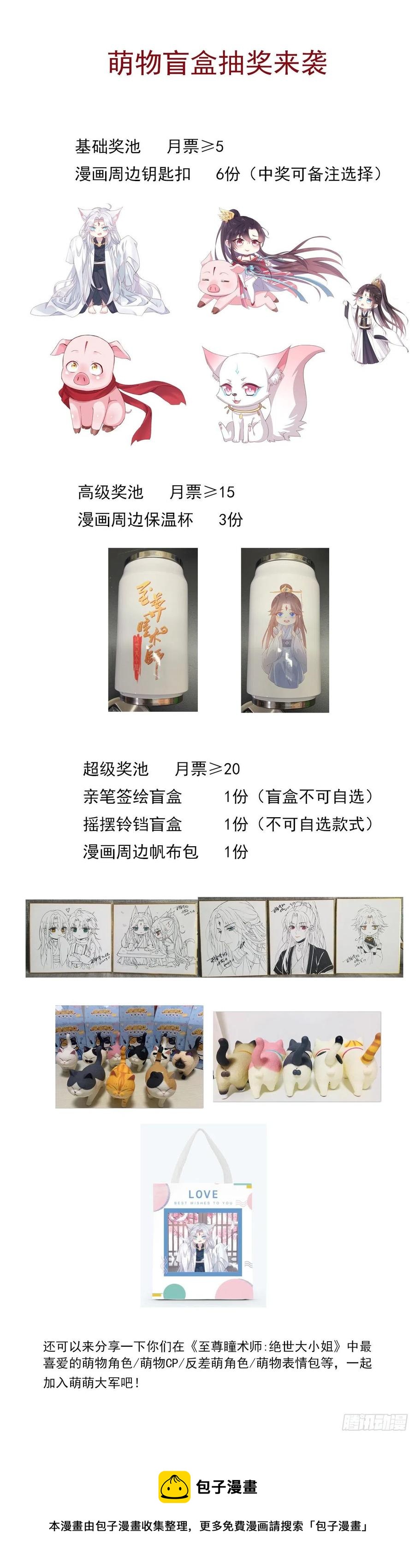 第二百四十一话 夫妇俩27