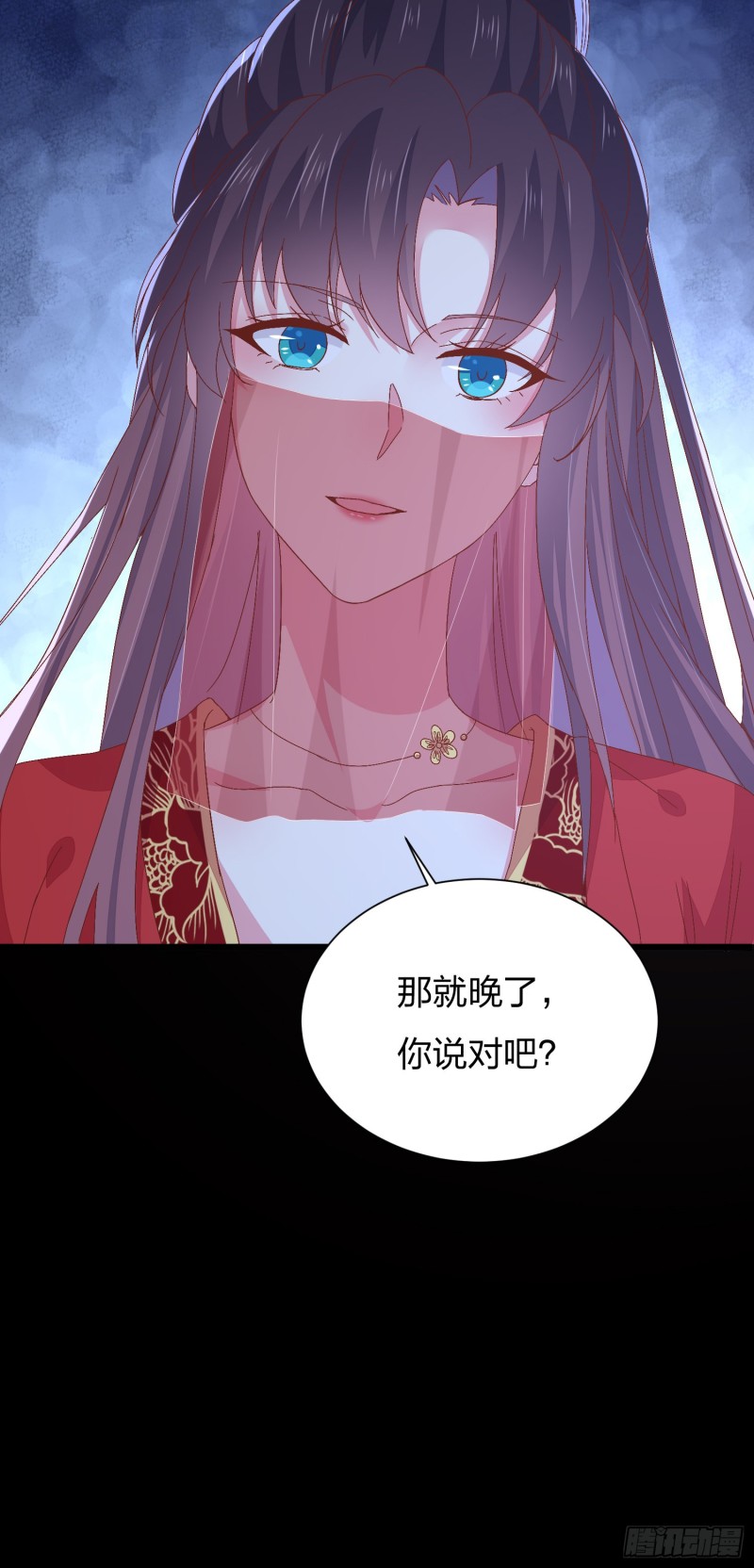 第一百六十五话 媳妇被调戏？29