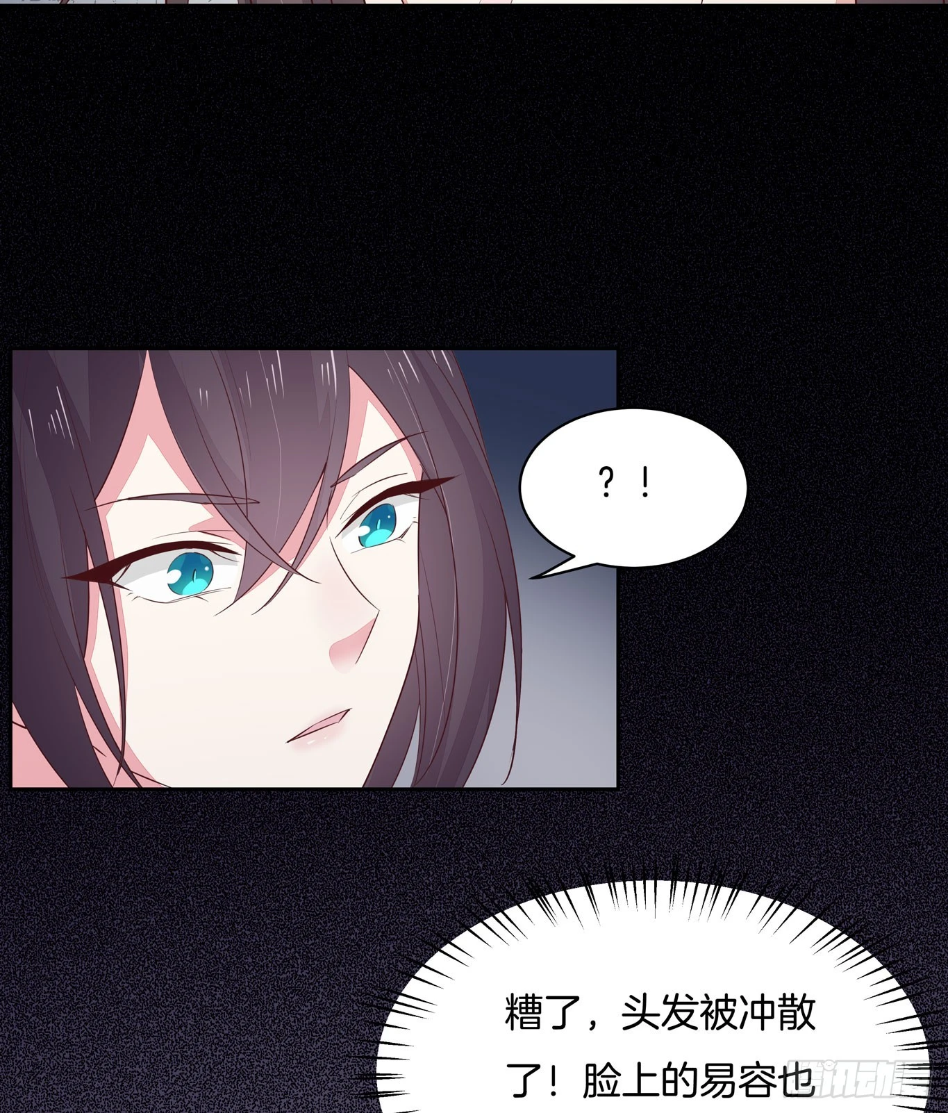 第四十一话 是什麽东西在戳我？16