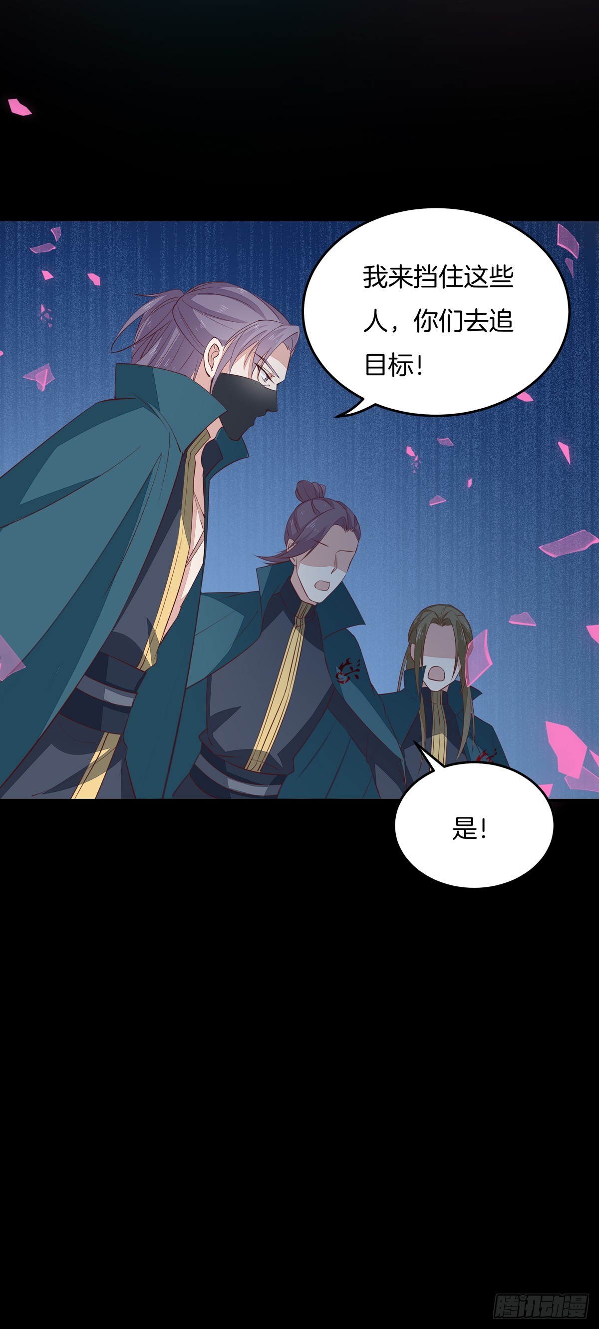 第七十一话 当真是妖精30