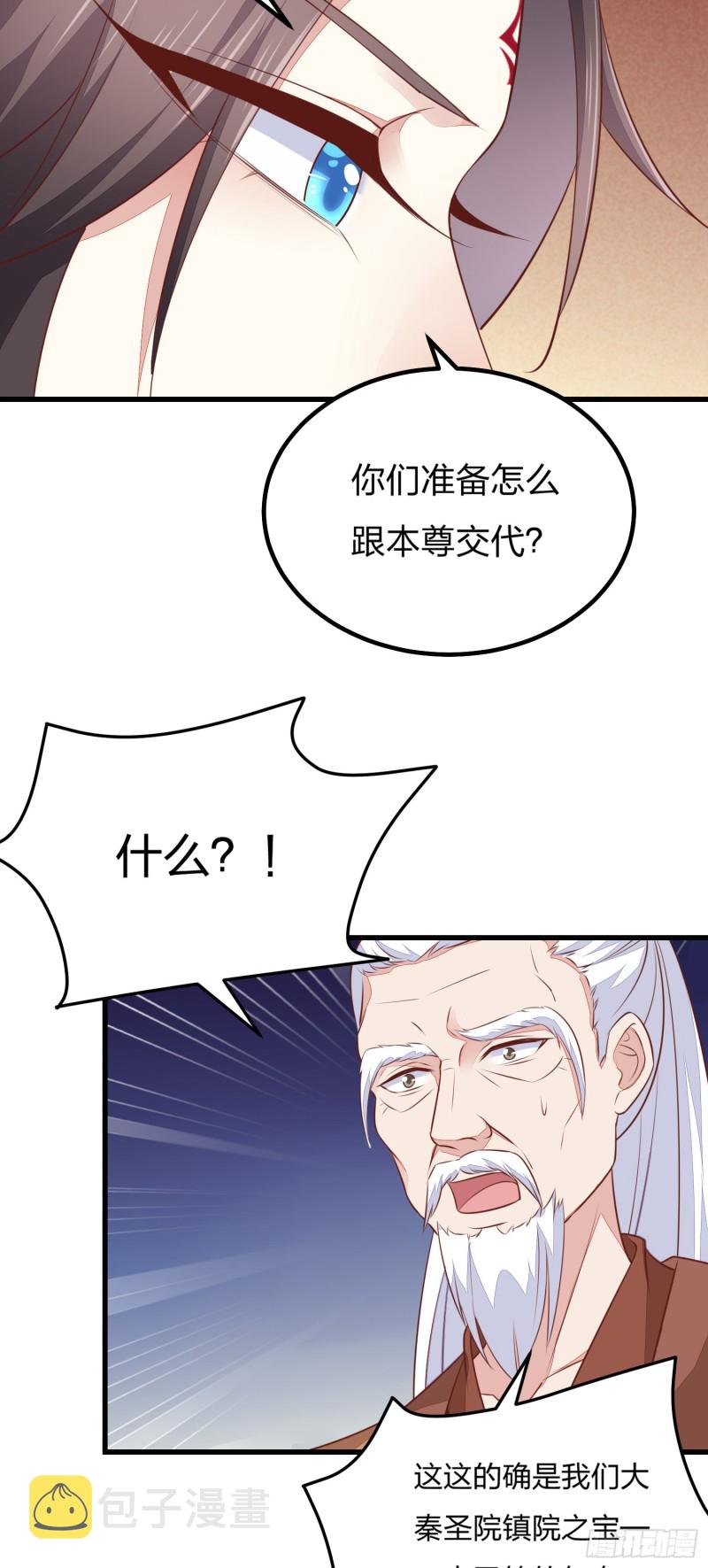 第一百二十一话 流鼻血啦~31