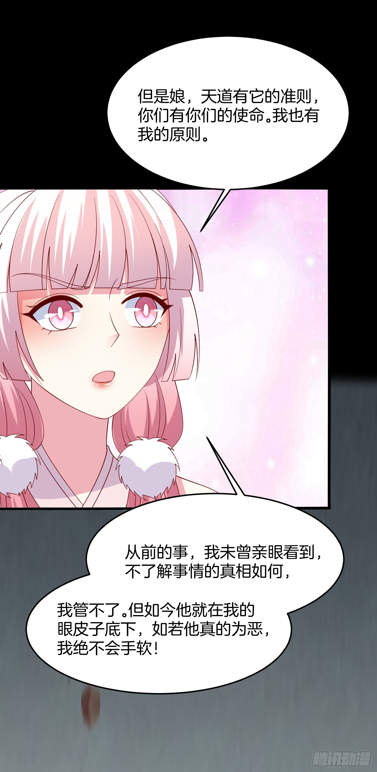 第三百二十话 反目成仇15