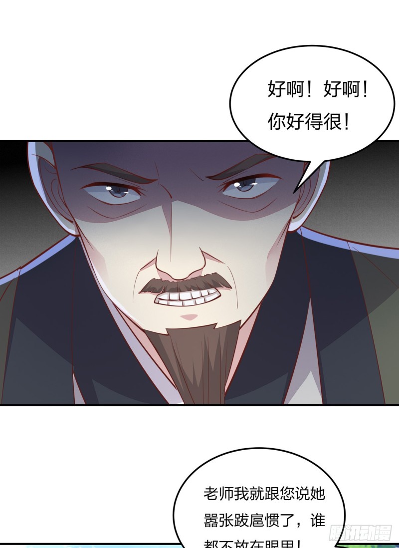 第九十四话 请开始你的表演19