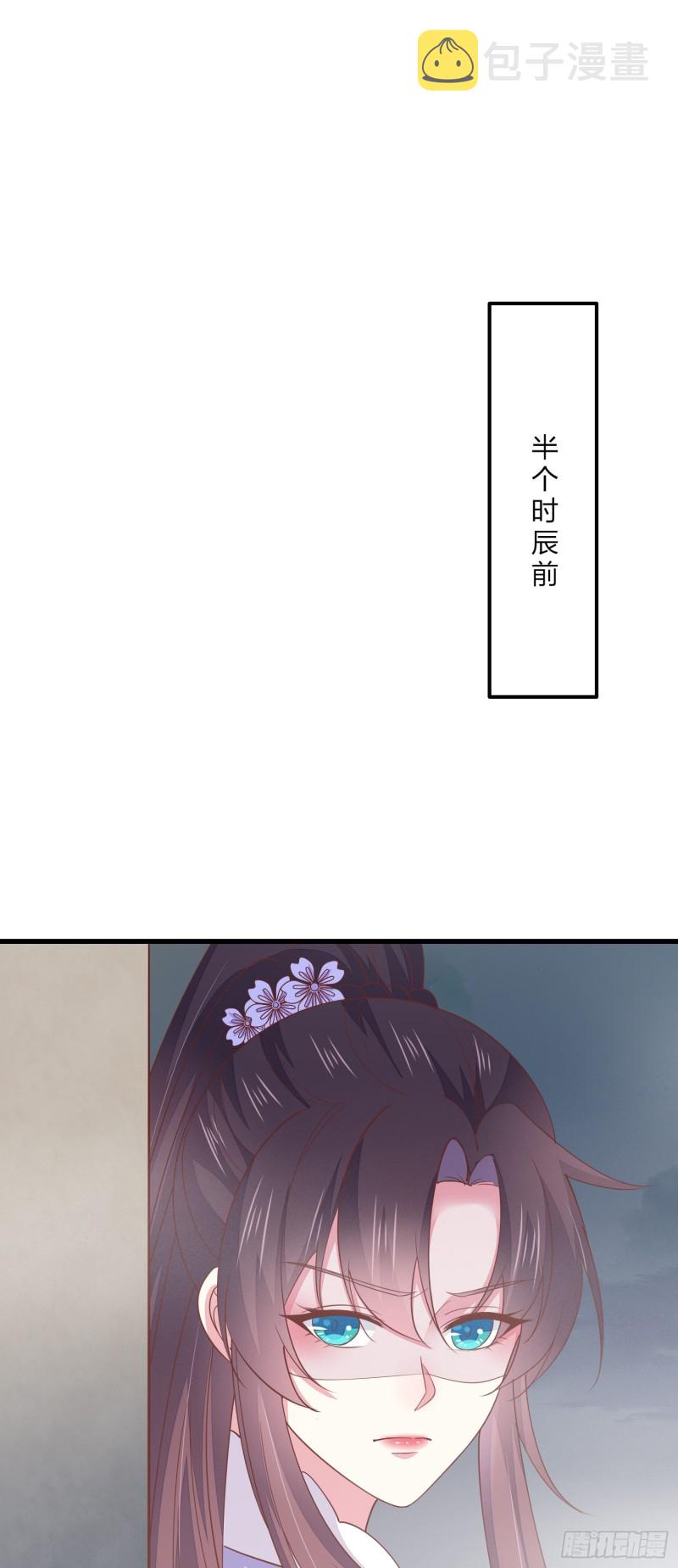 第一百五十一话 护妻狂魔12