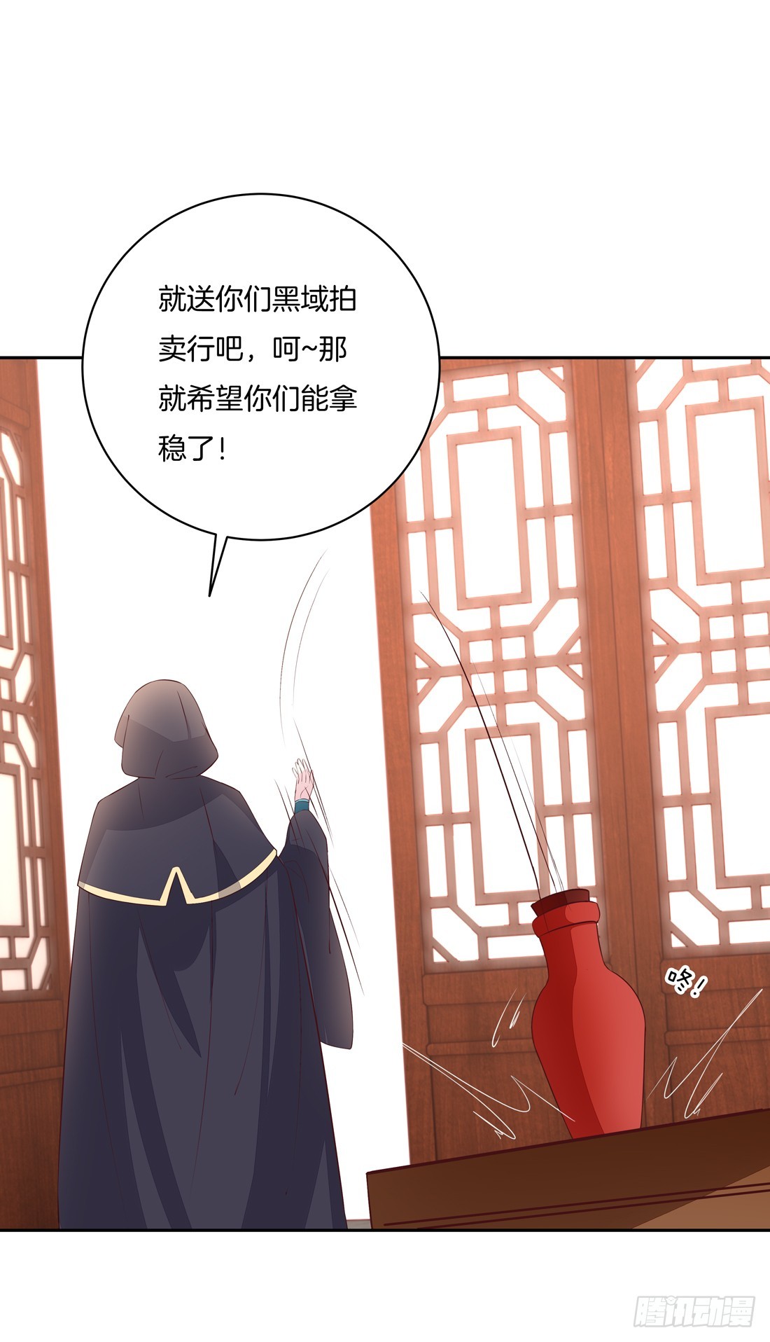 第二十五话 偷龙转凤39
