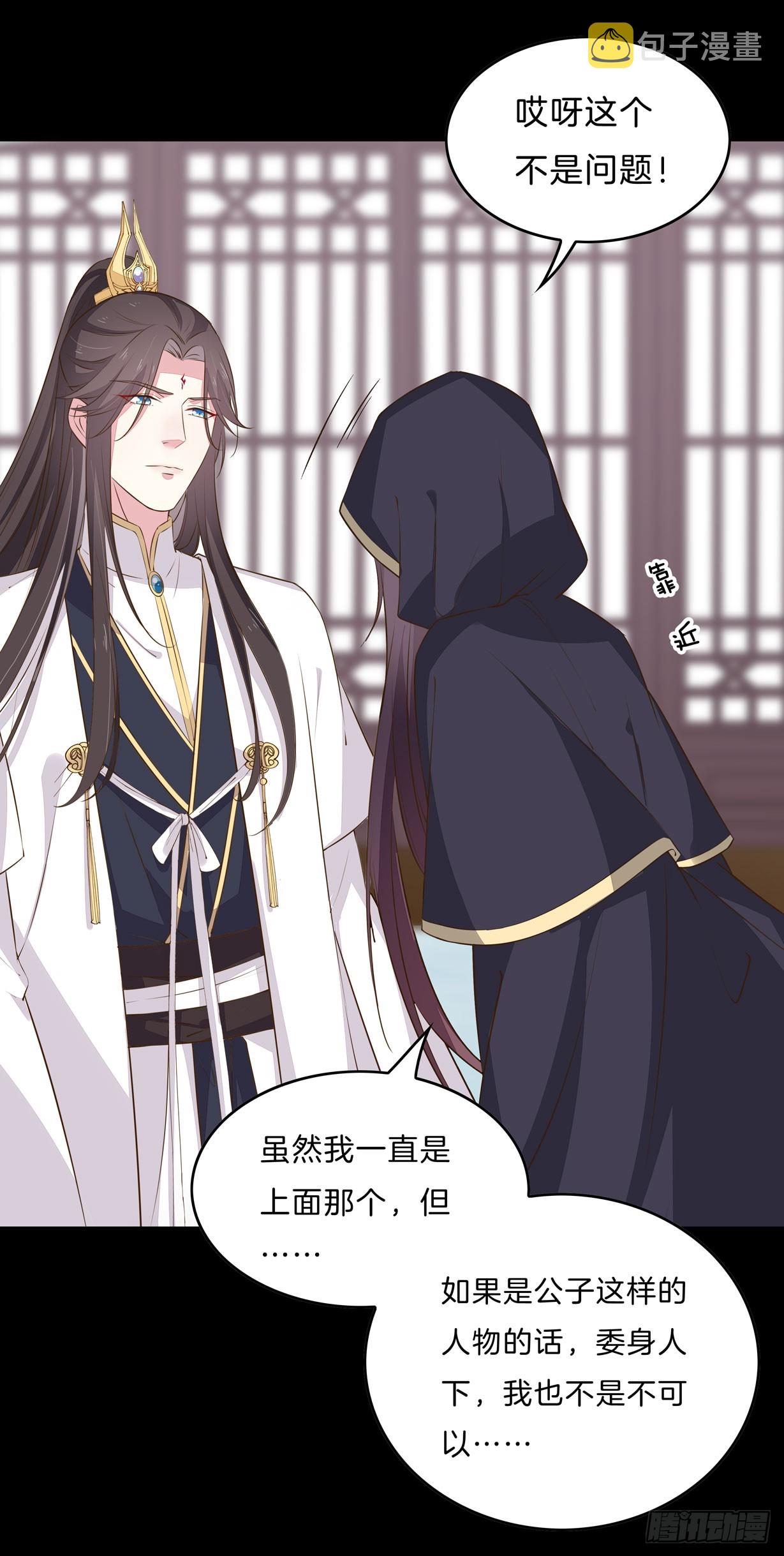 第三十二话 爲何如此执着？3