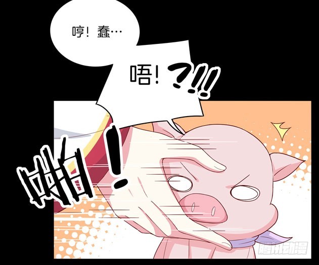 第三话 恶女调戏良家美男？46