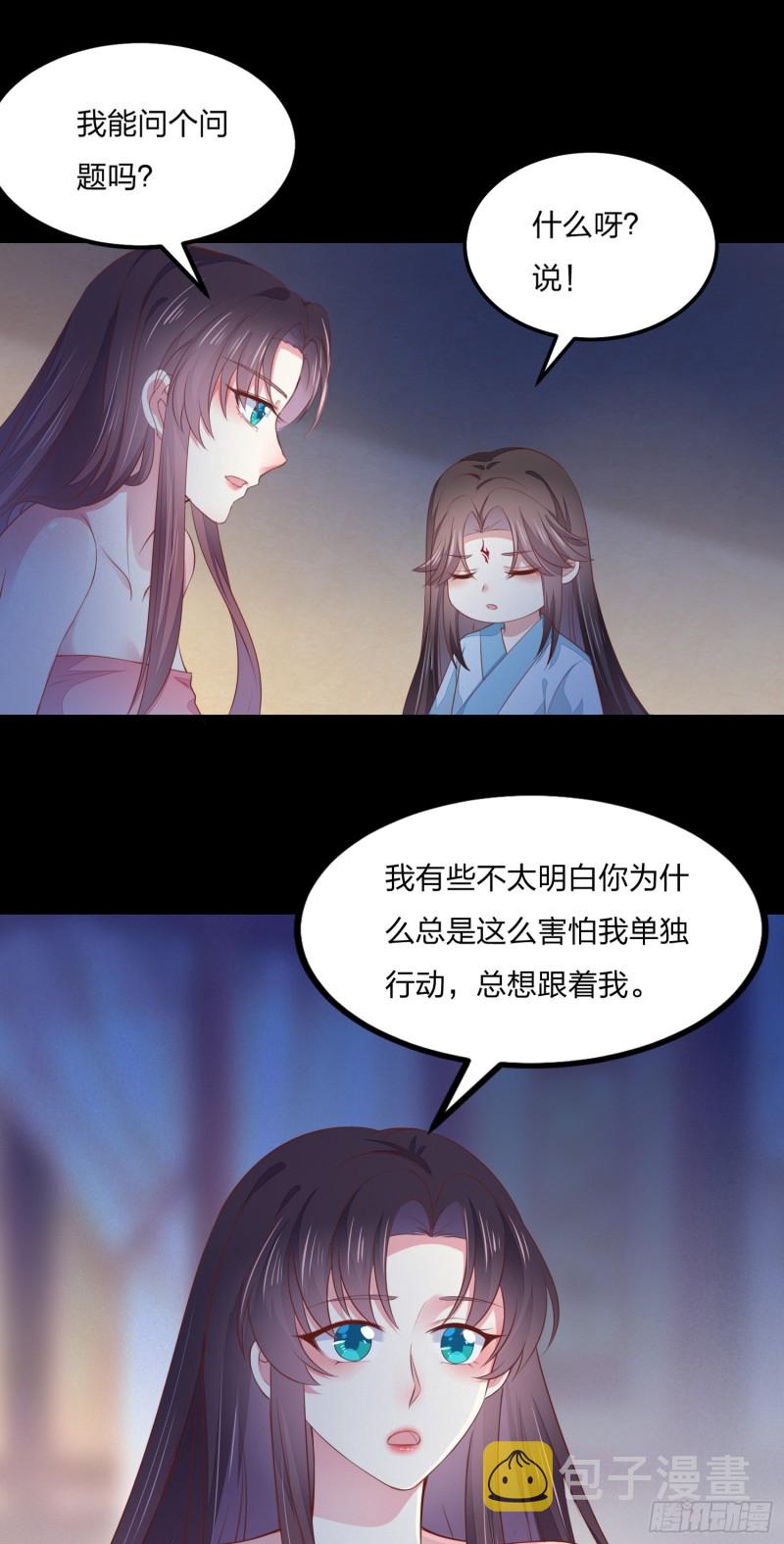 第一百四十四话 色诱play？16