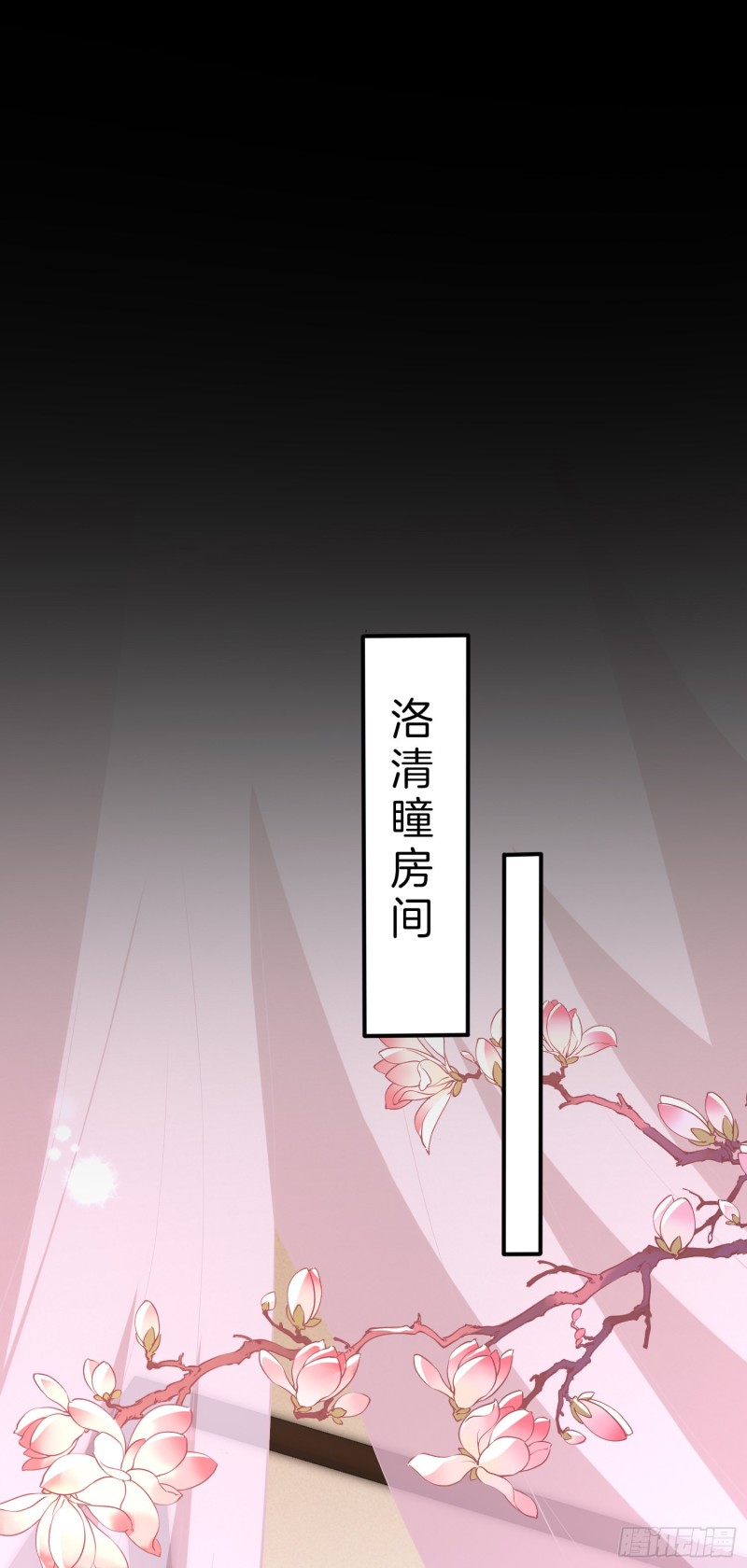 第一百八十七话 如你所愿19