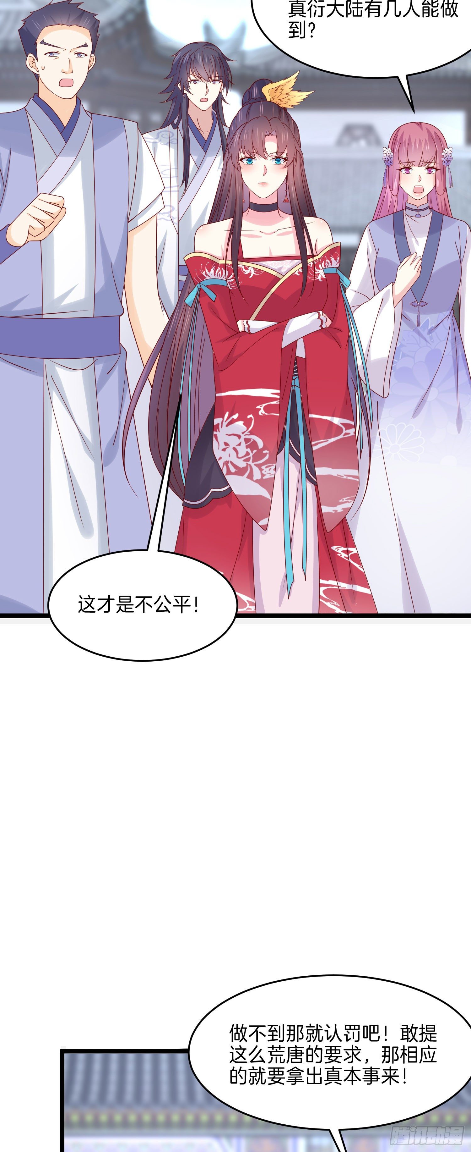 第二百七十三话 如何破局23