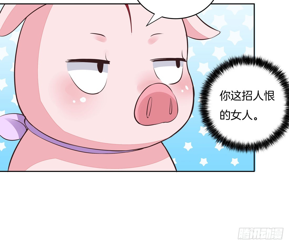 第七话 这滔天仇恨我接下了29