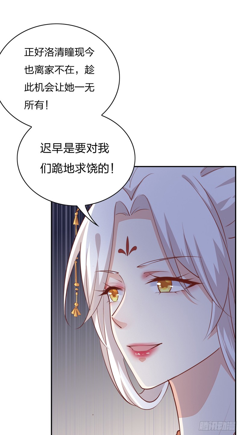 第一百零五话 经验丰富10